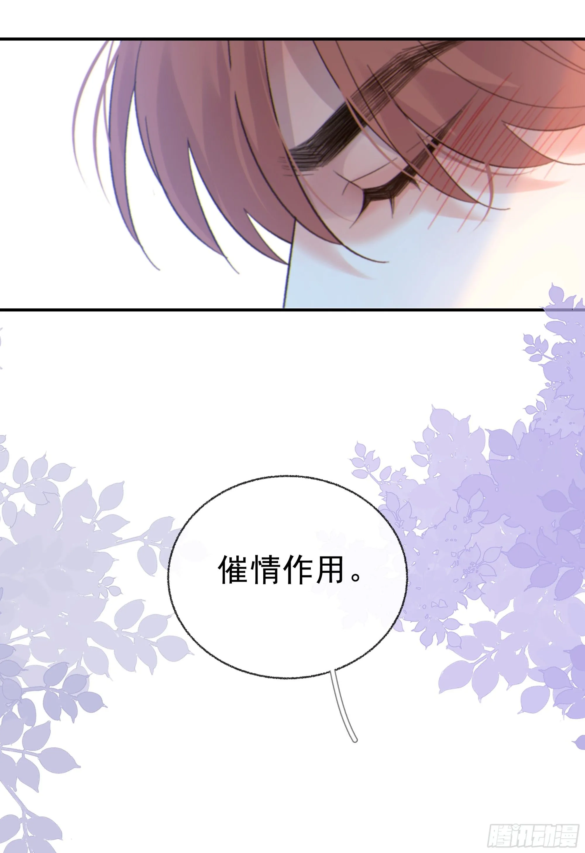 045.消失的记忆（上）22
