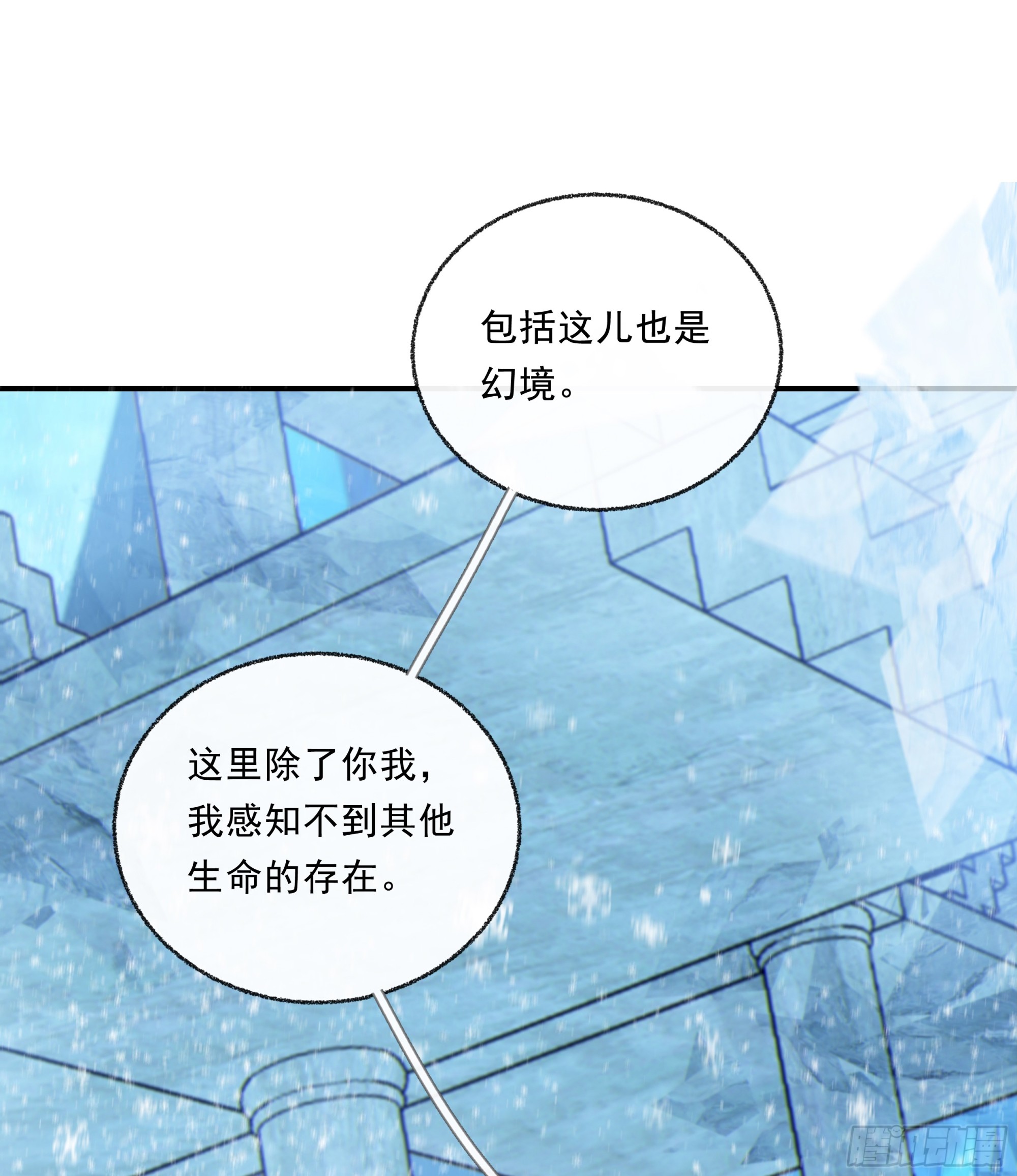 020 心魔9