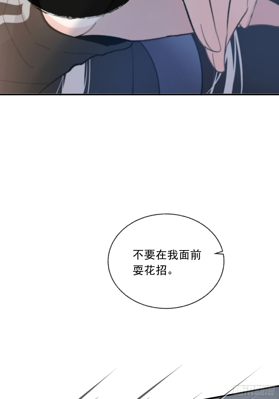 030. 不爽34