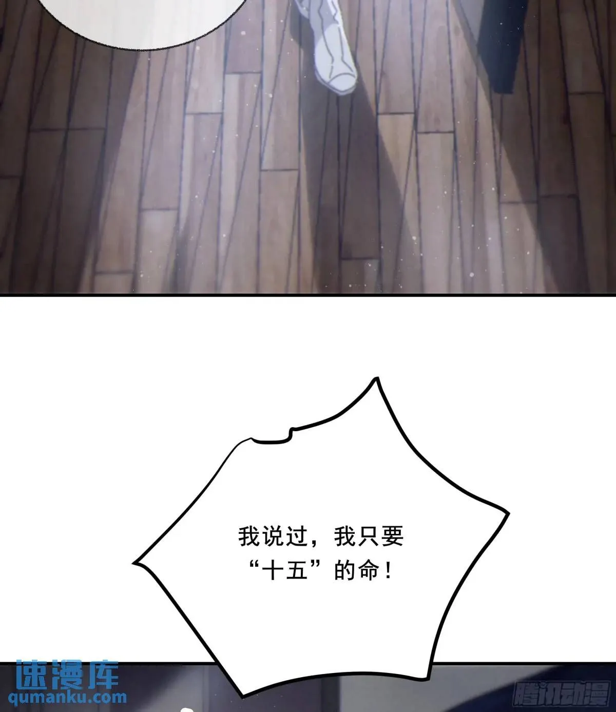048. 真相64