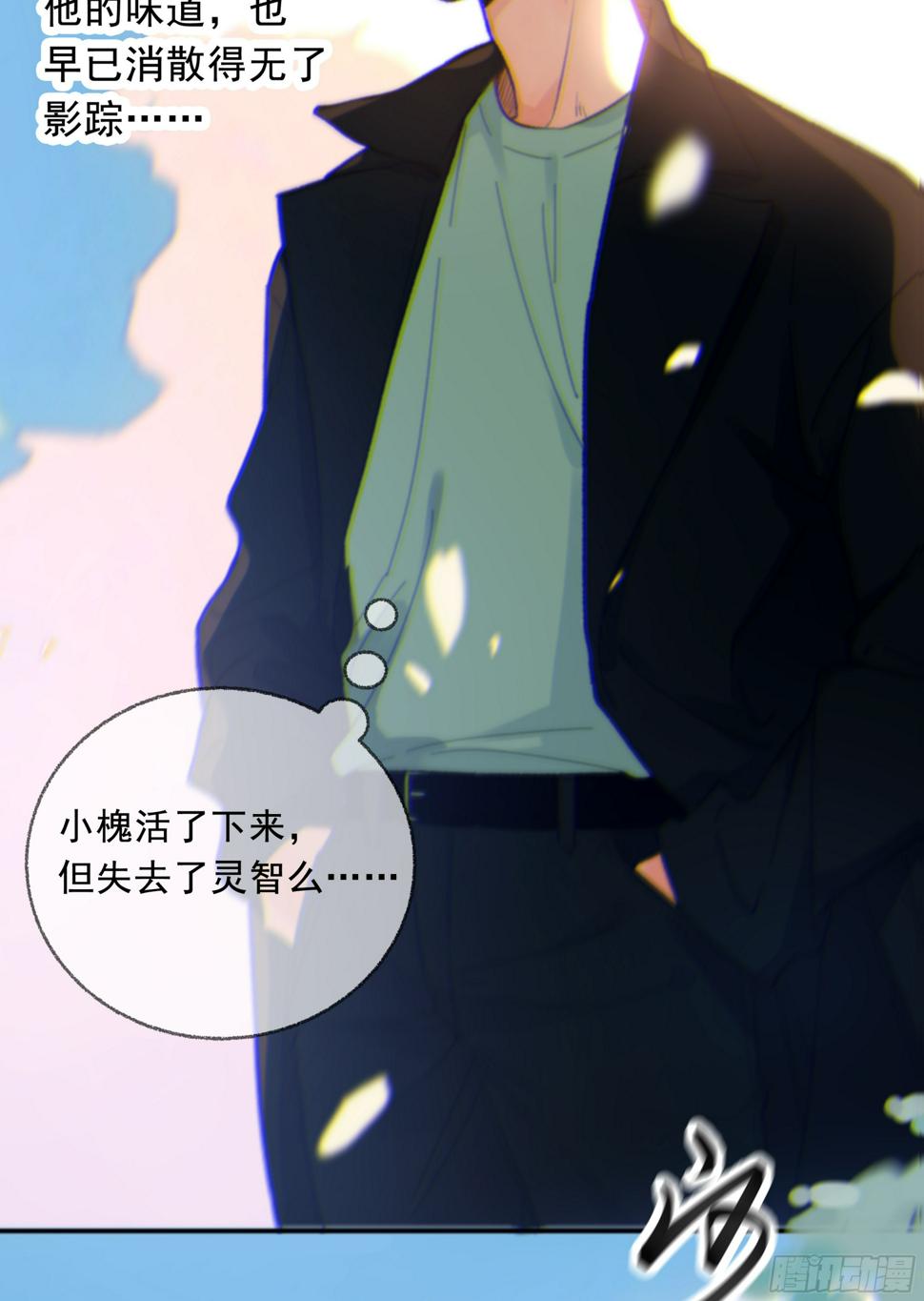 28.千万个夜晚（上）62