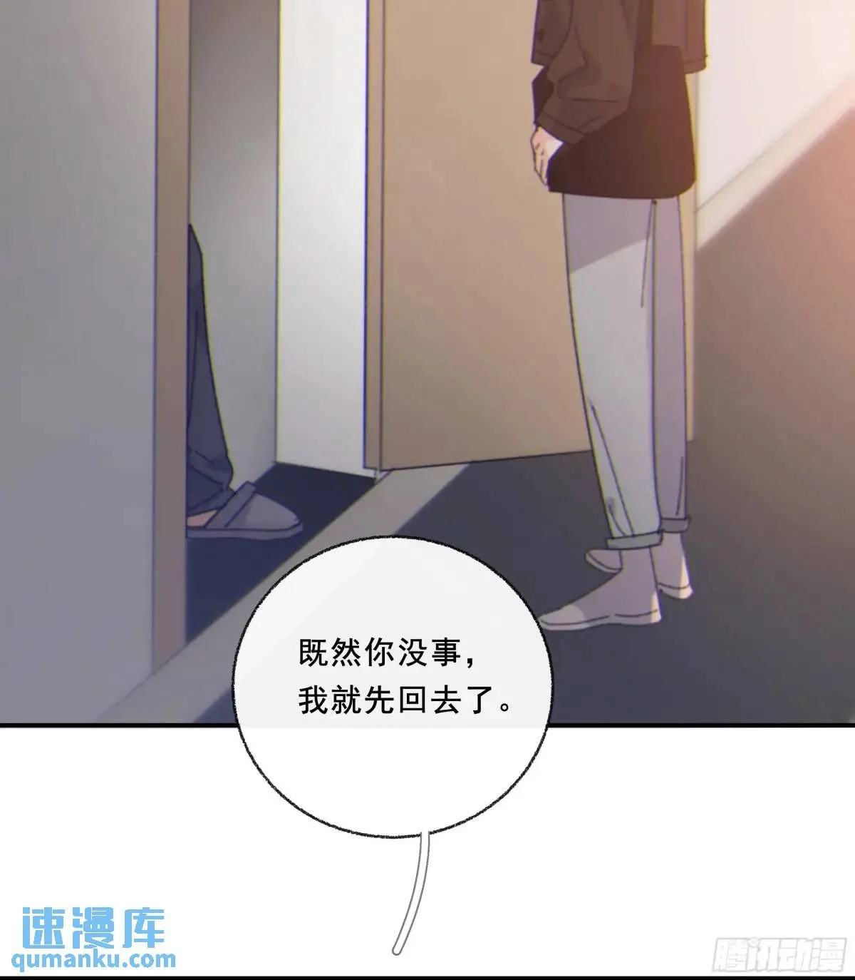 048. 真相31