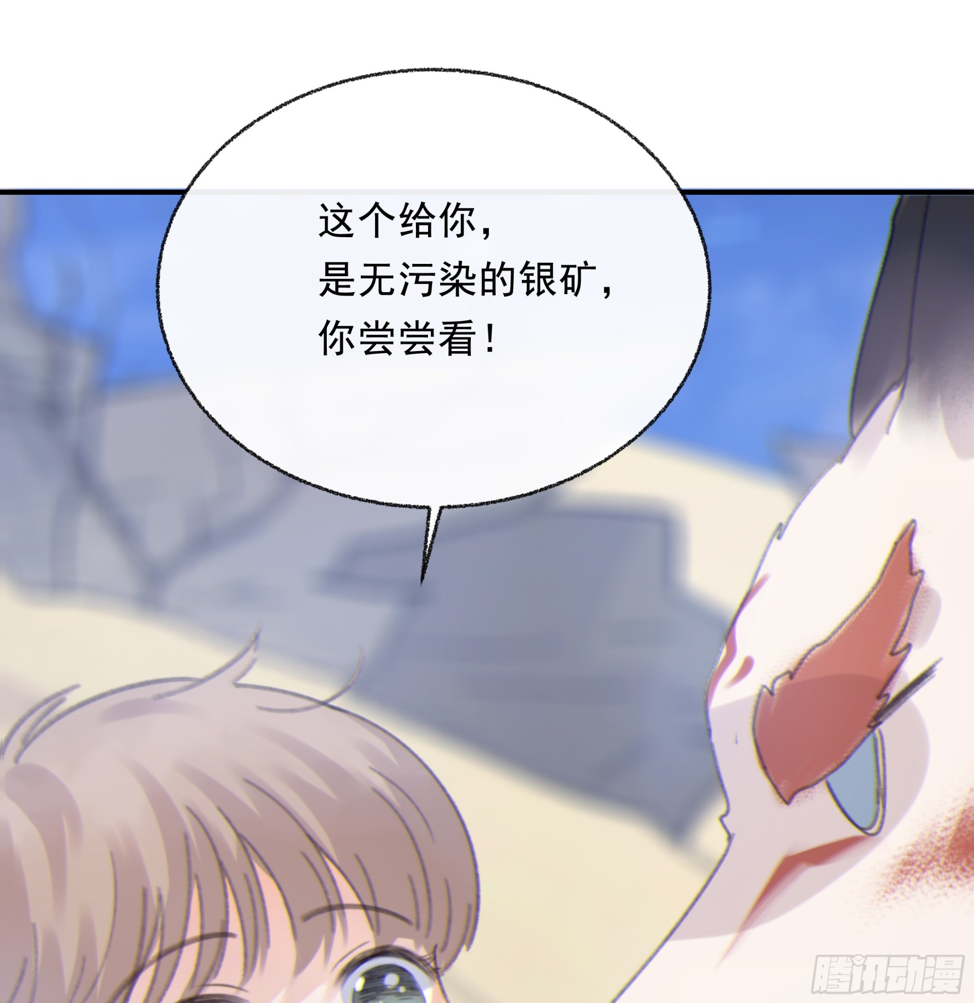 006.他的名字57