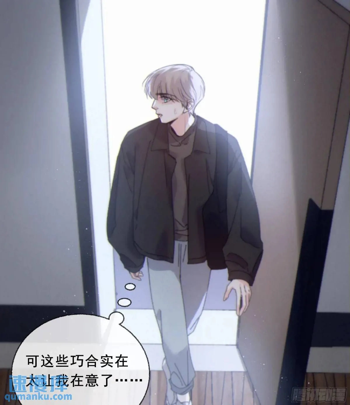 048. 真相63