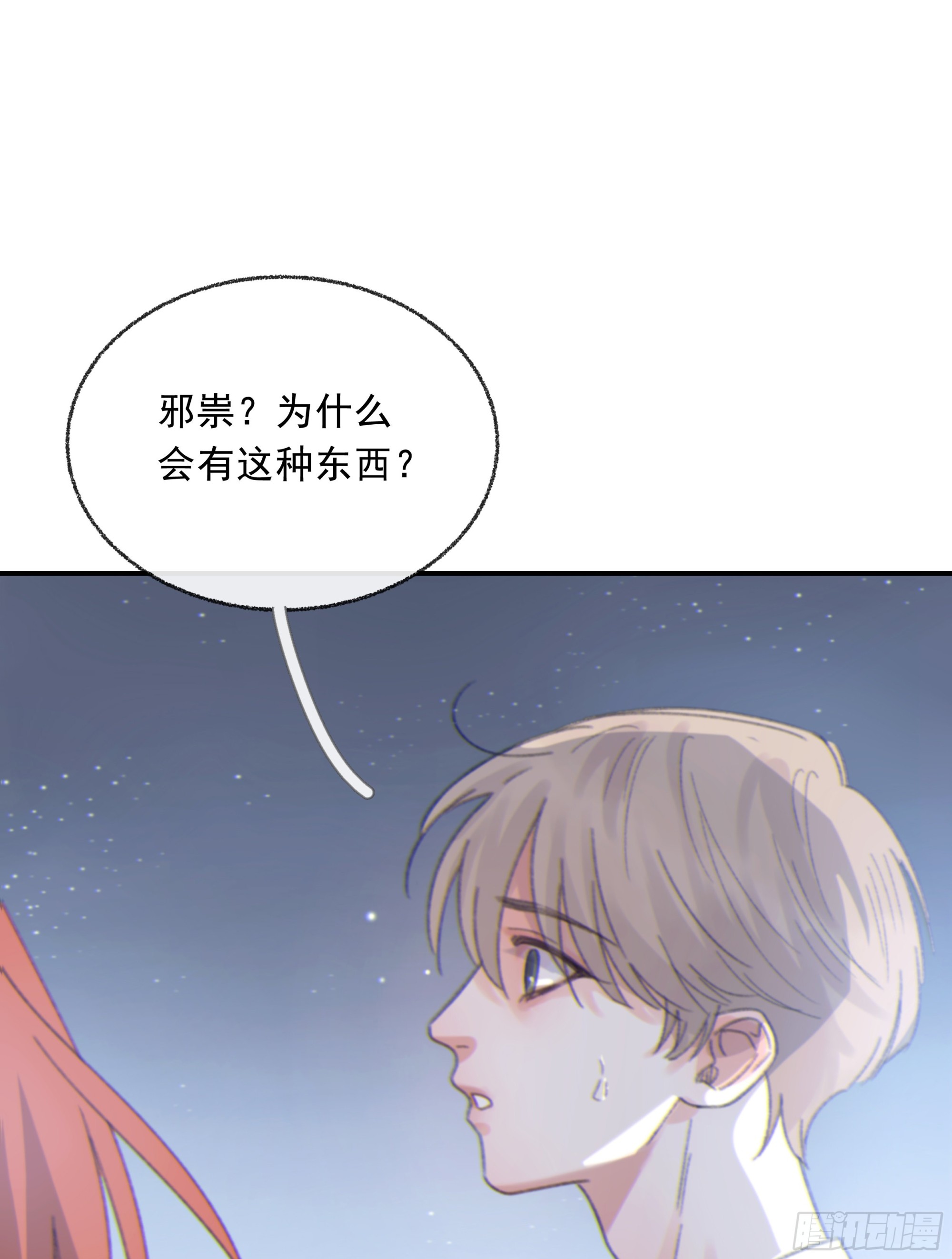 008.大妖58