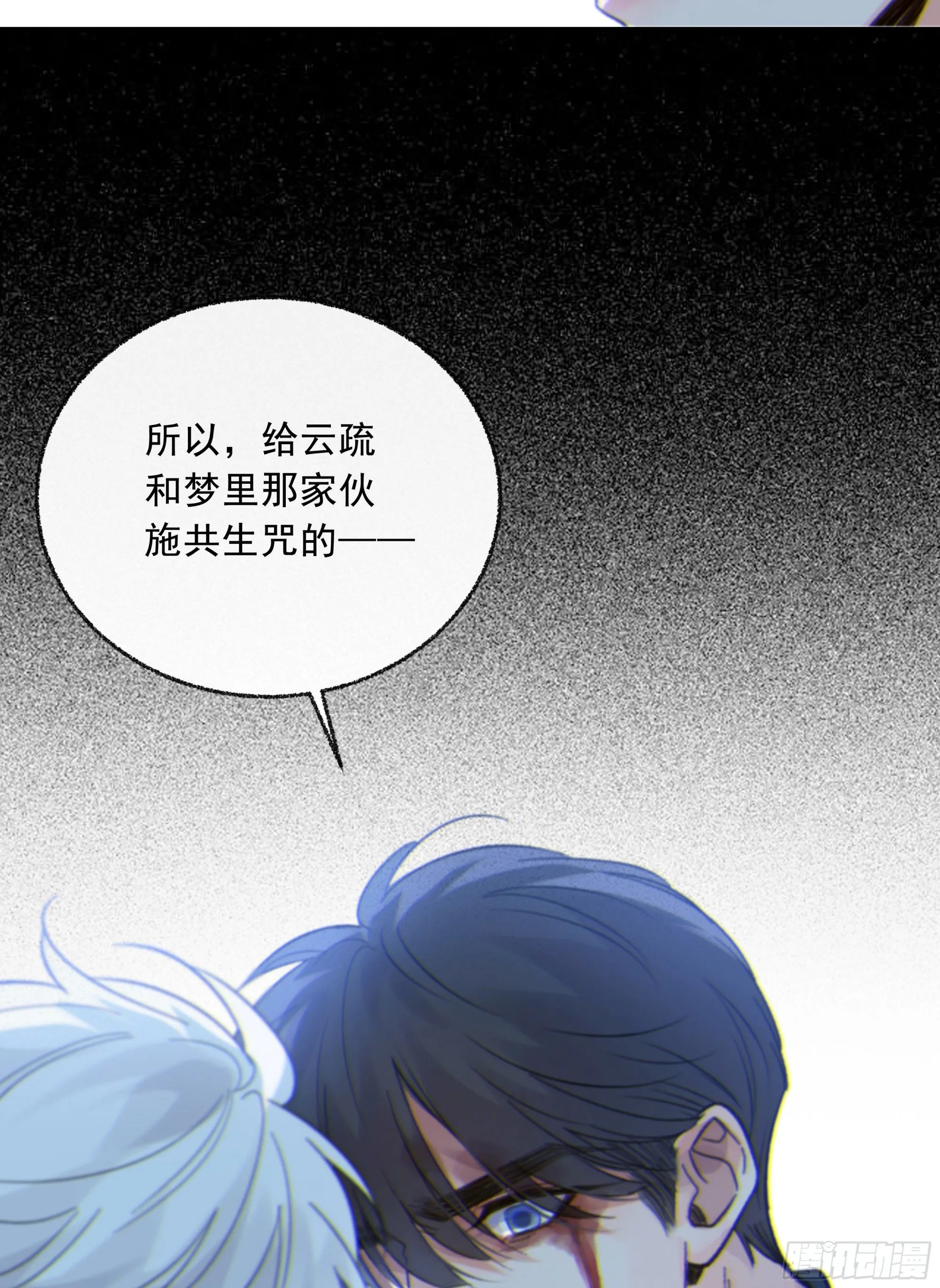 041. “背叛”18