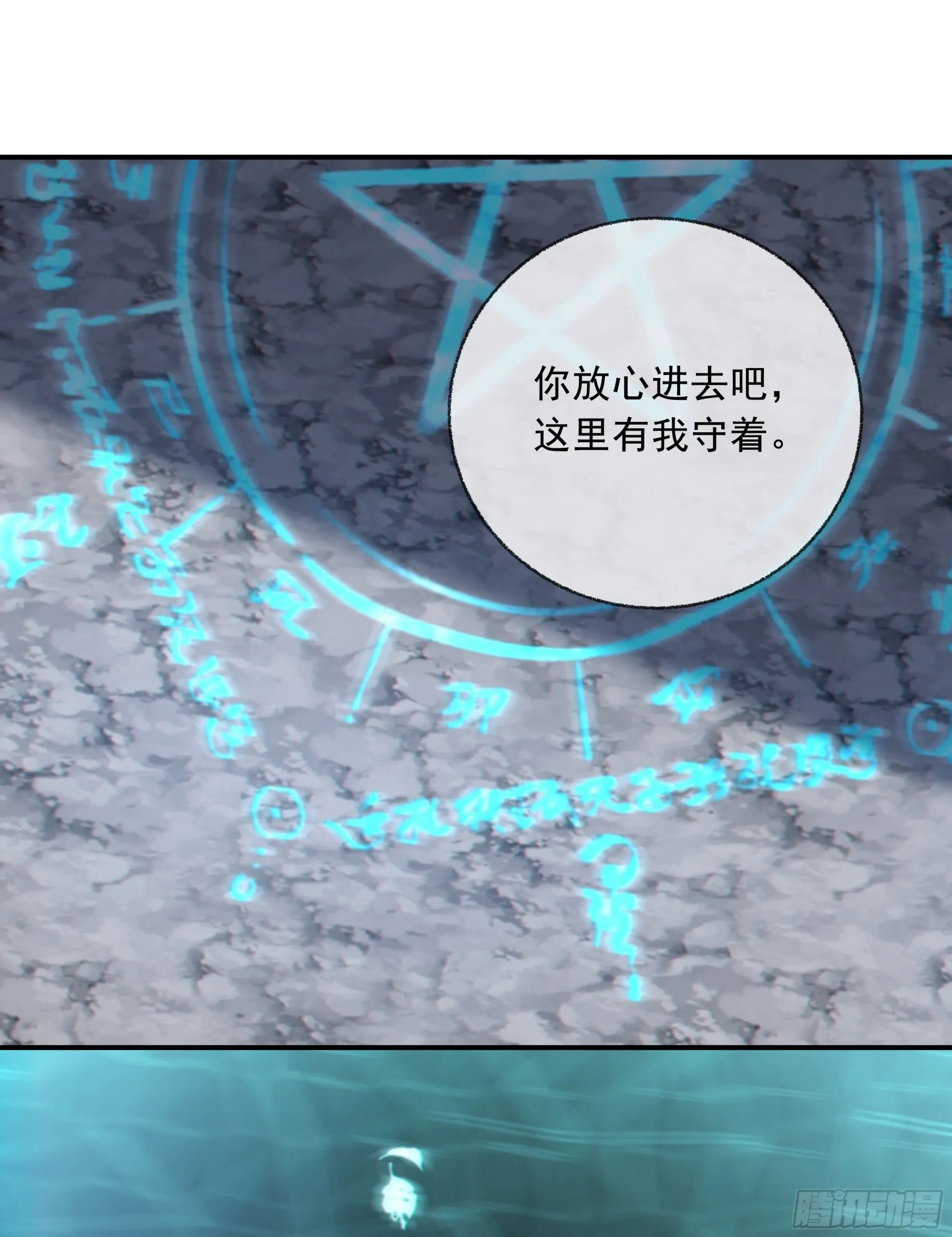 044. 线索33