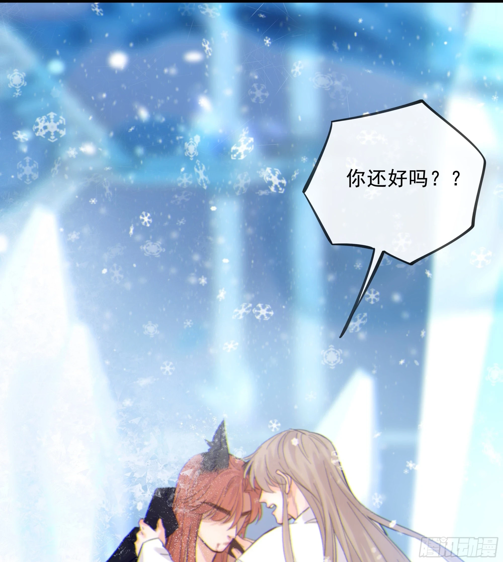 022.反哺&amp;amp;amp;amp;消除心魔54
