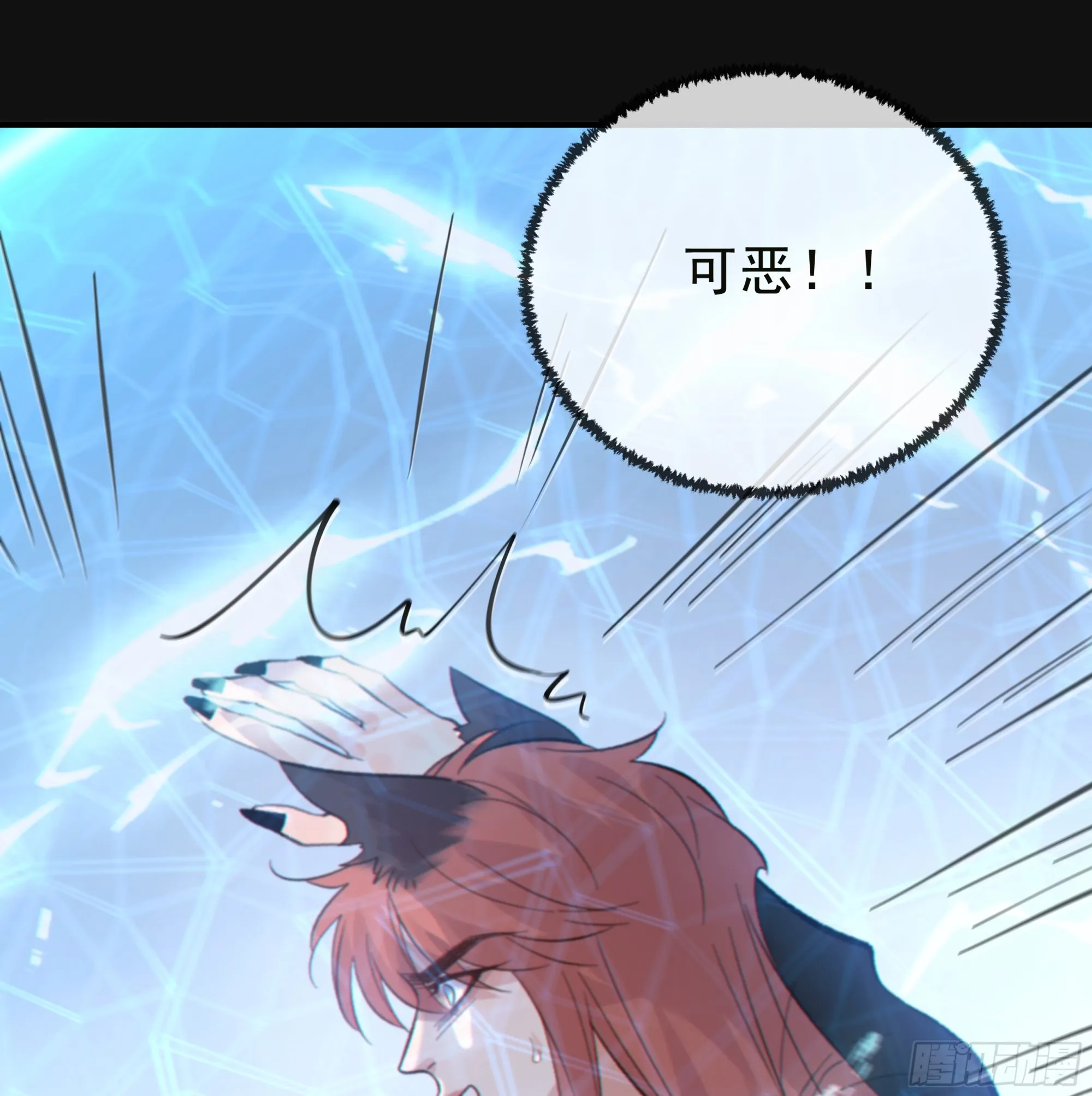037. “我”……？13