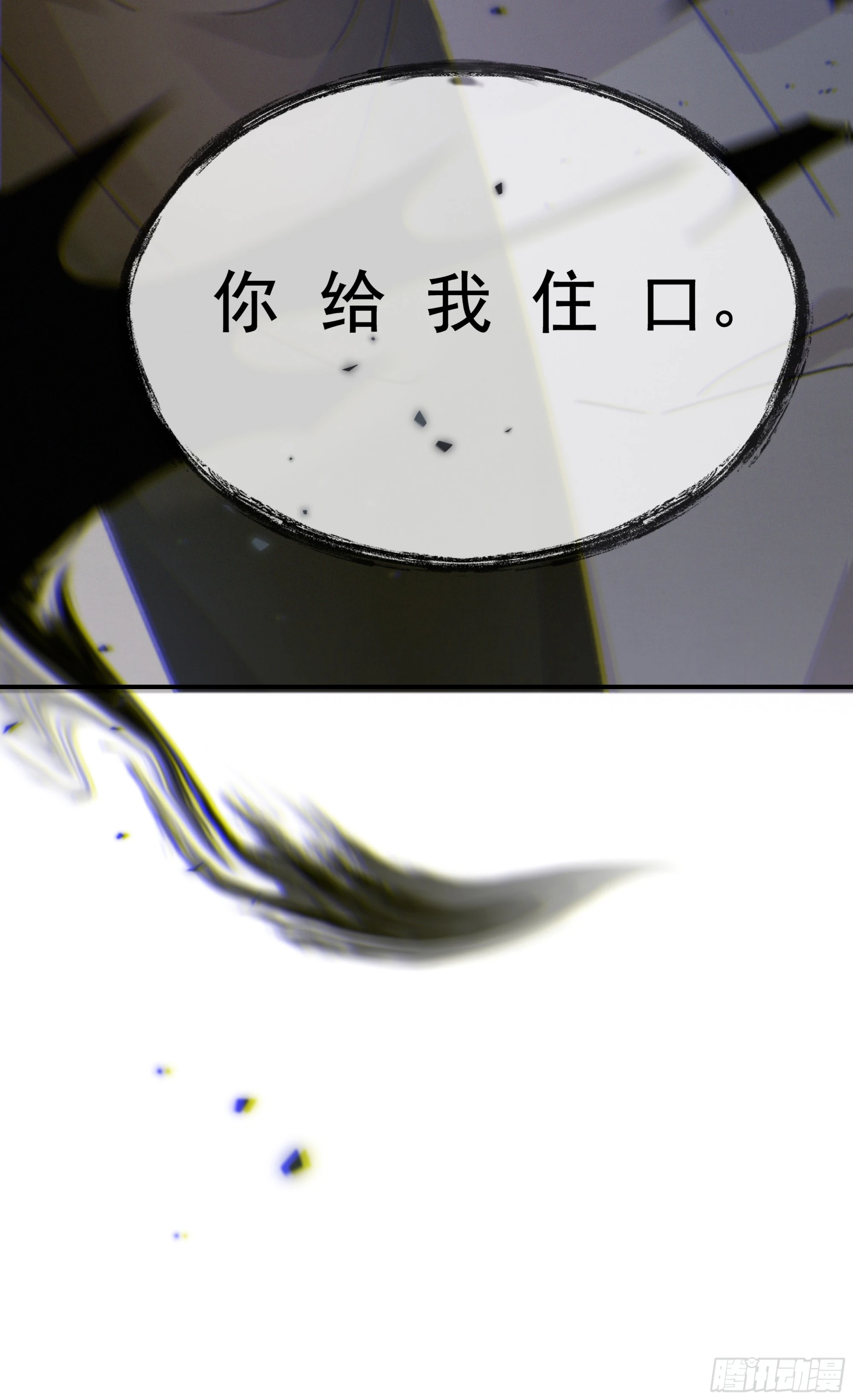 024. 魂 • 魄79
