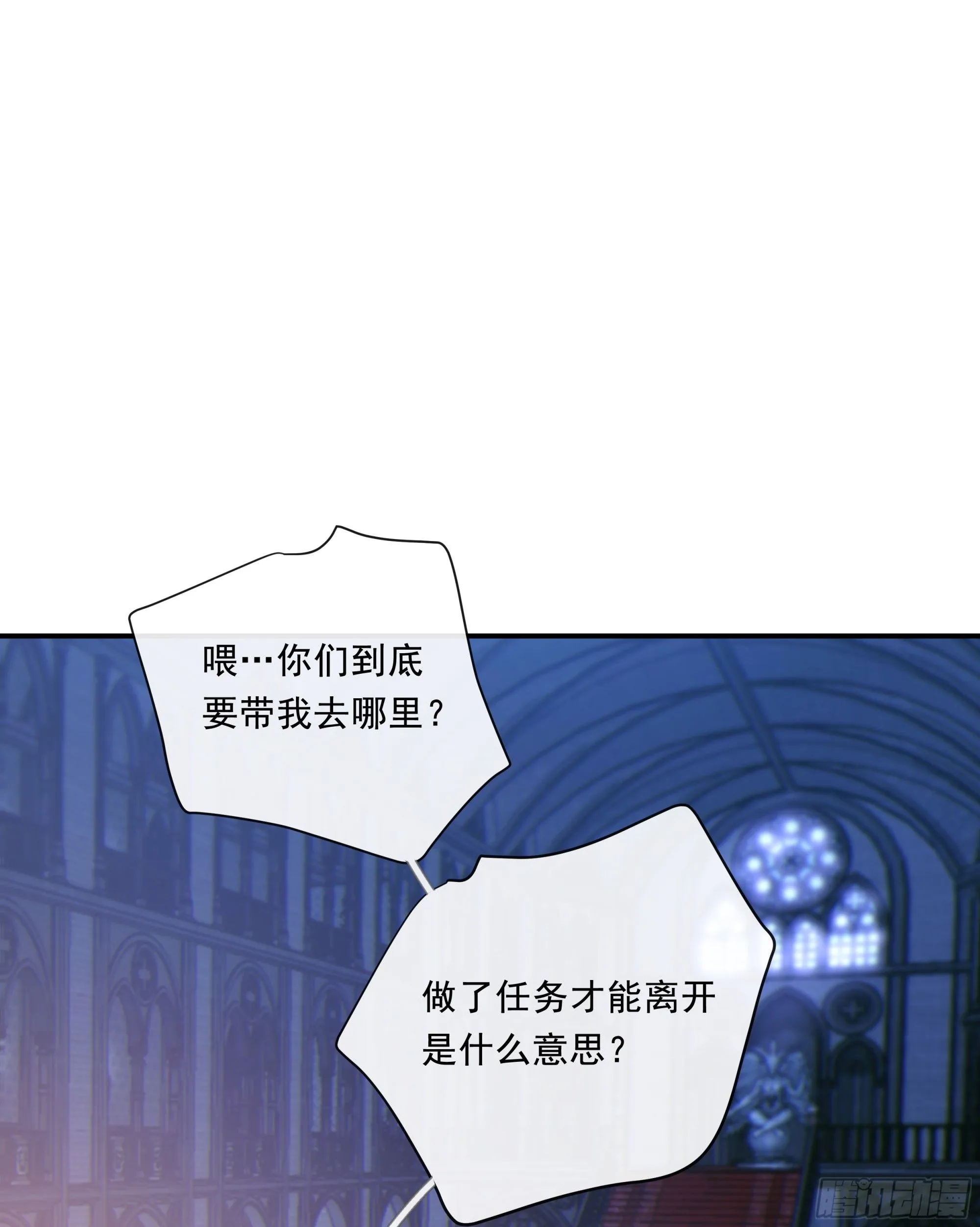 仲夏夜番外 第六夜14