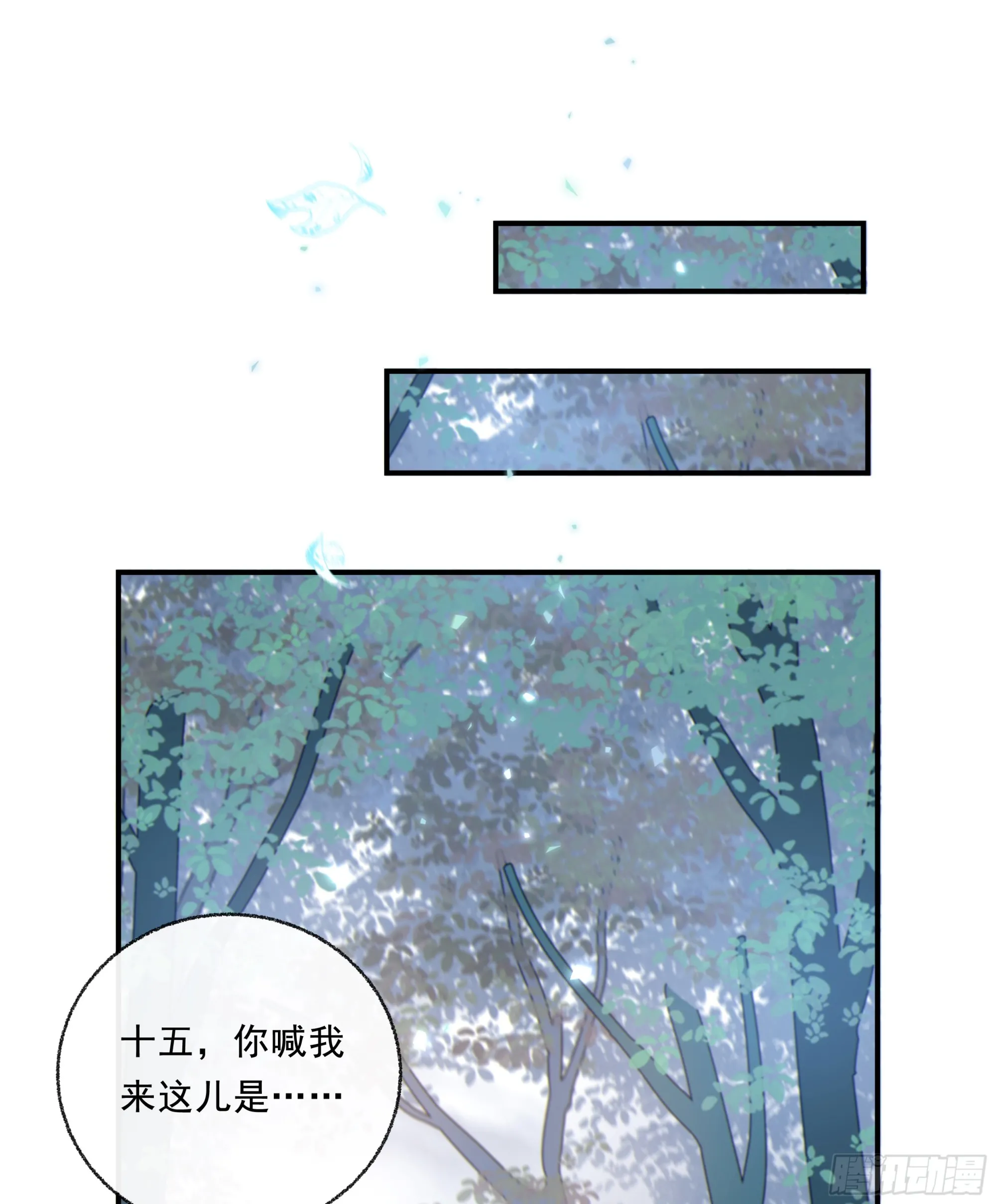 031. 入魔17