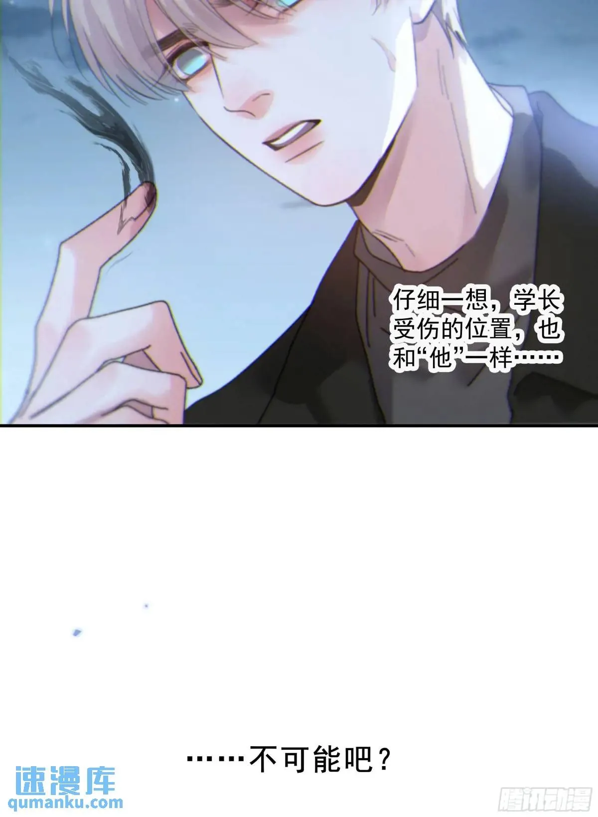 048. 真相58