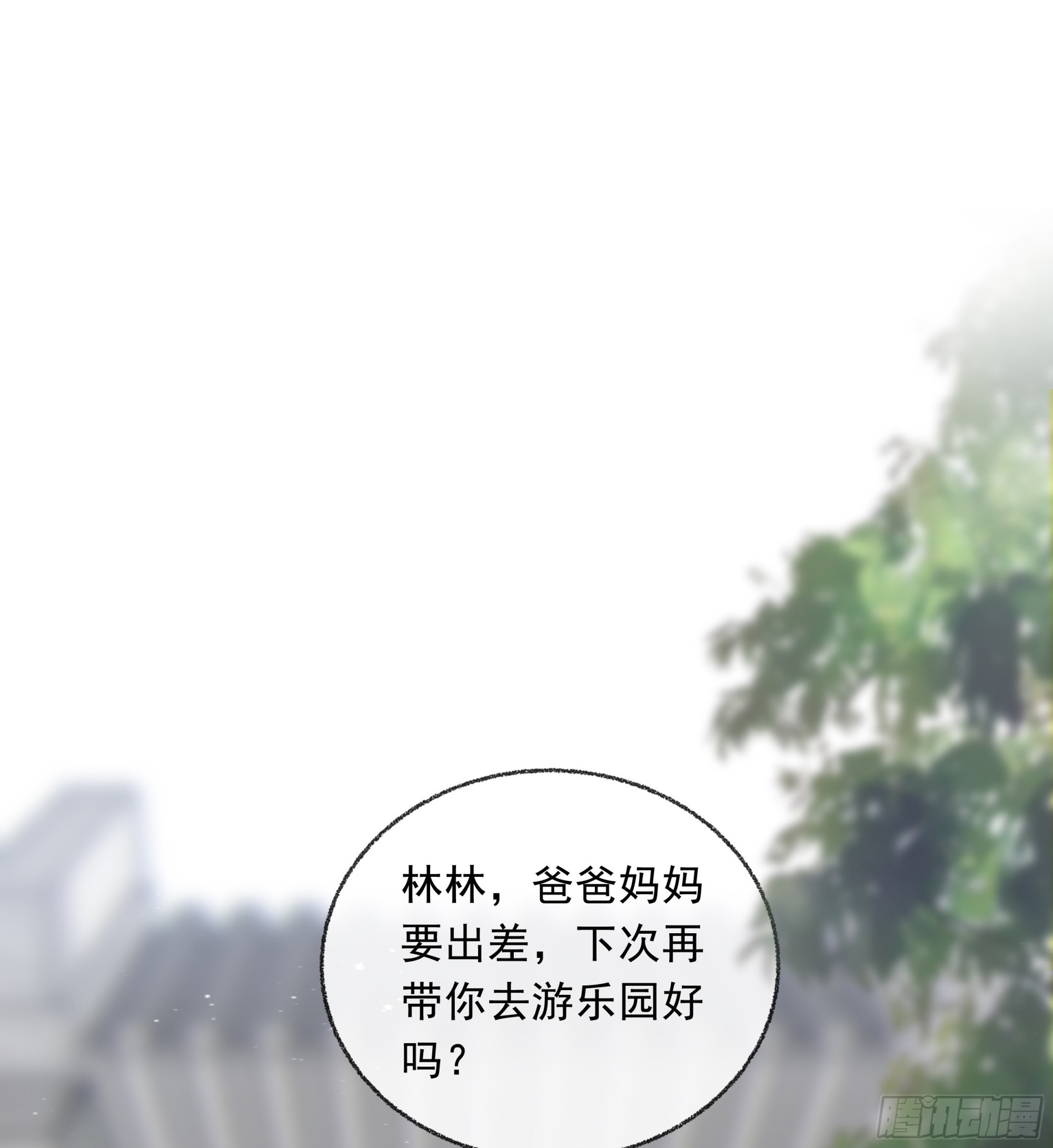 009.寂寞的小孩4