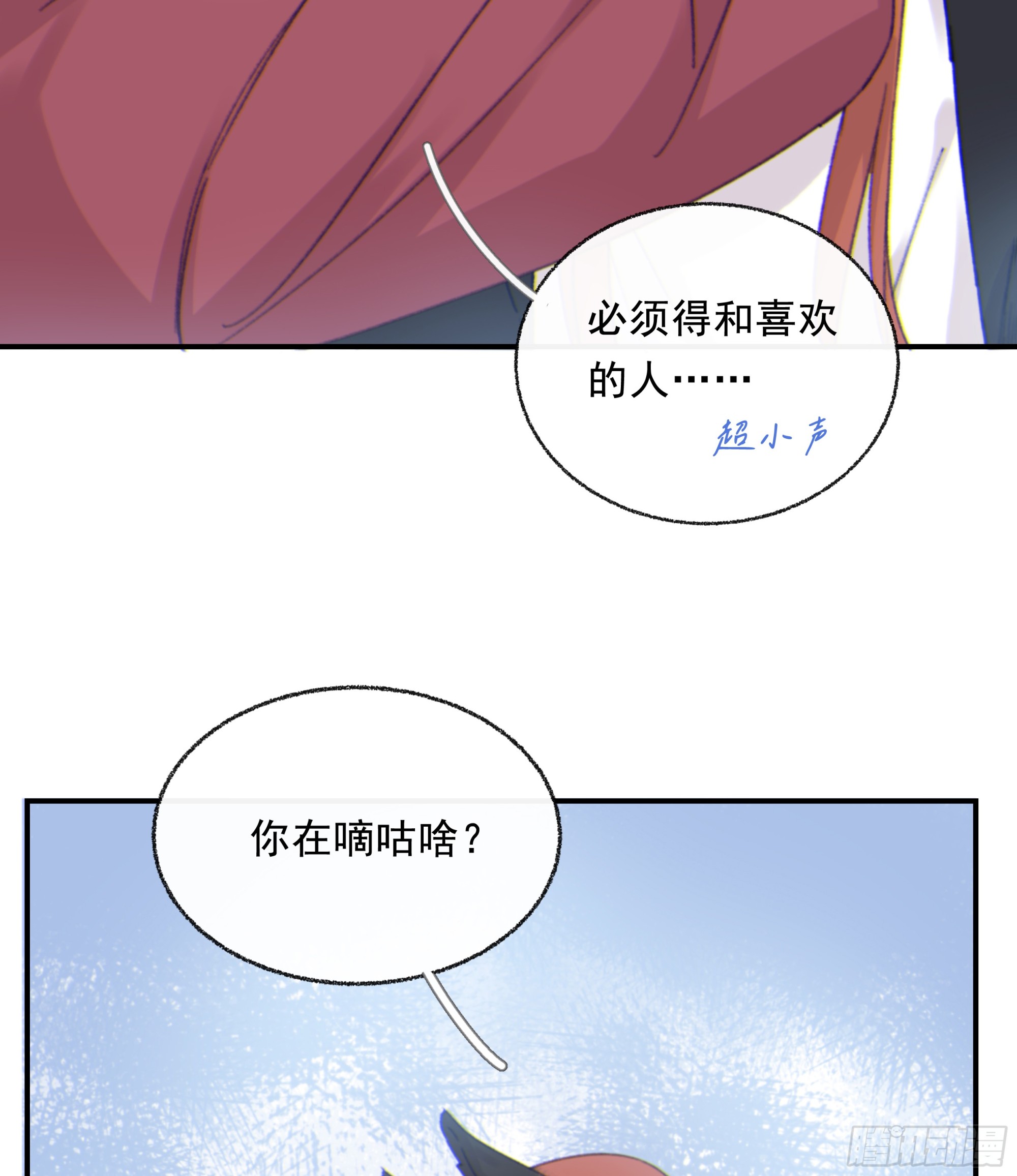 017. 美梦11