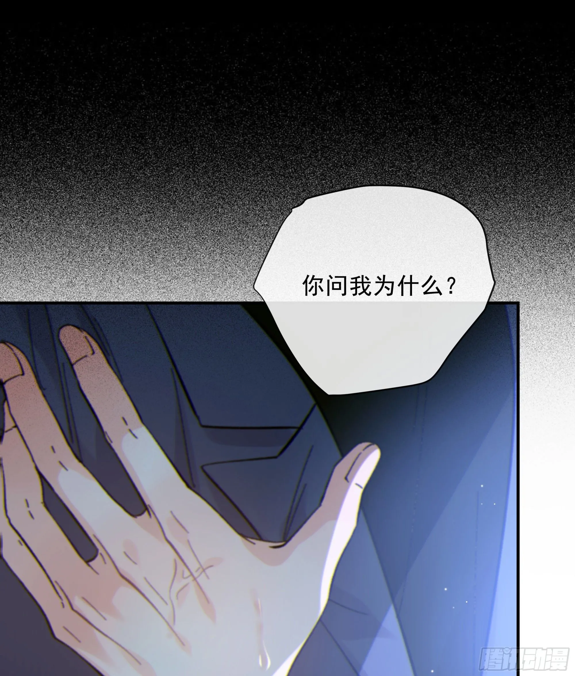 041. “背叛”6