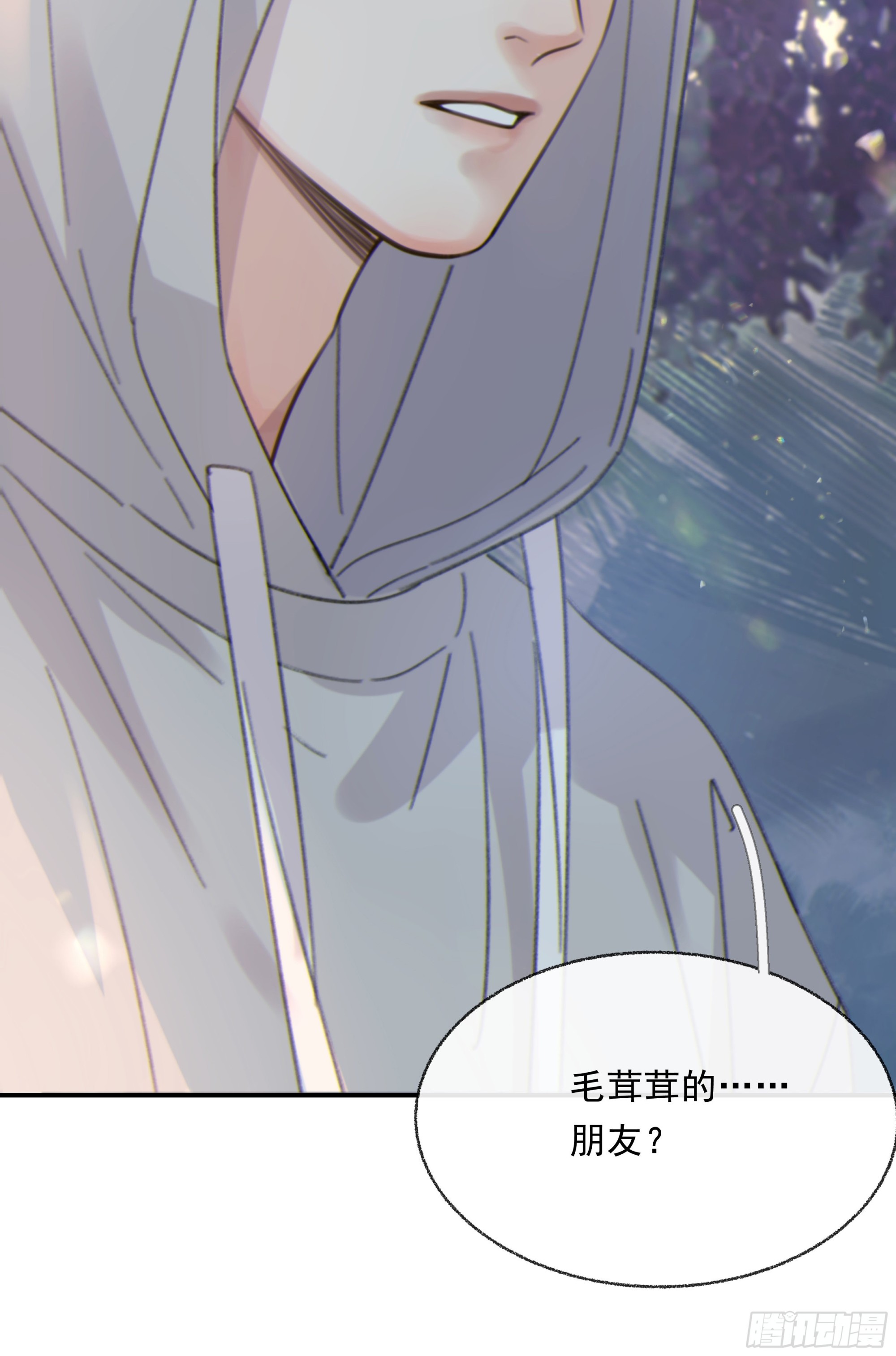 006.他的名字14
