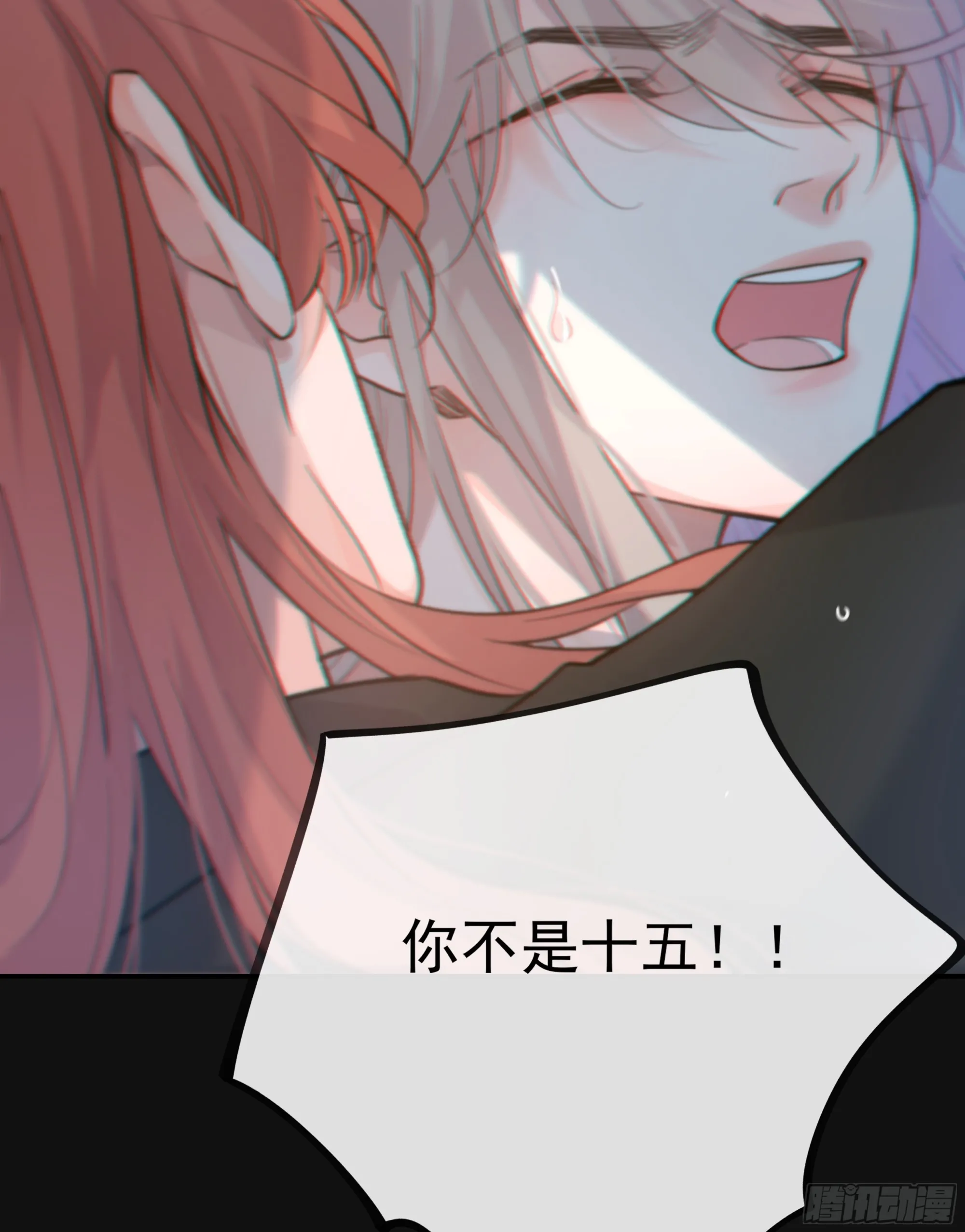 036.明明我就在这里45