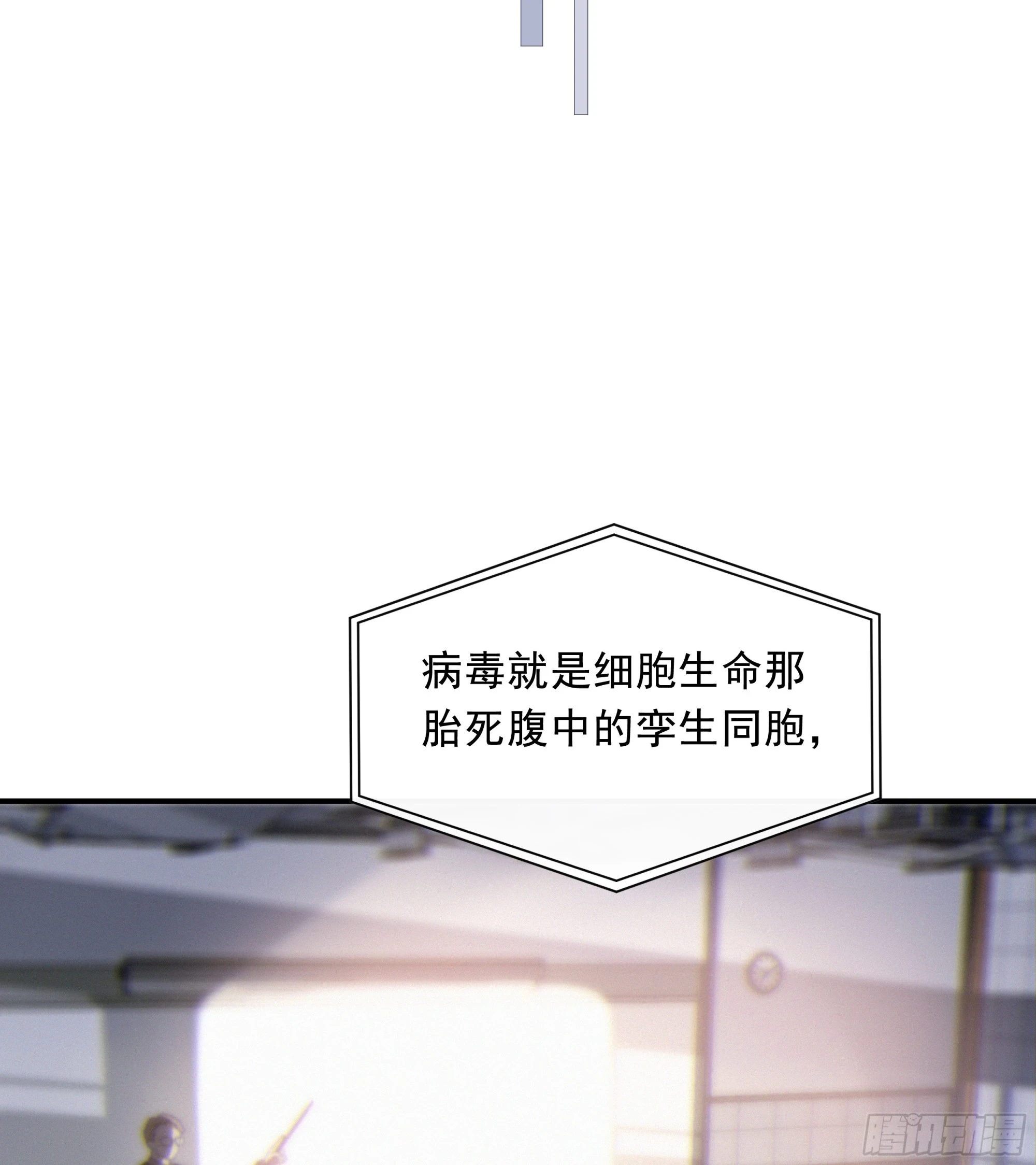 023. 此消彼长53