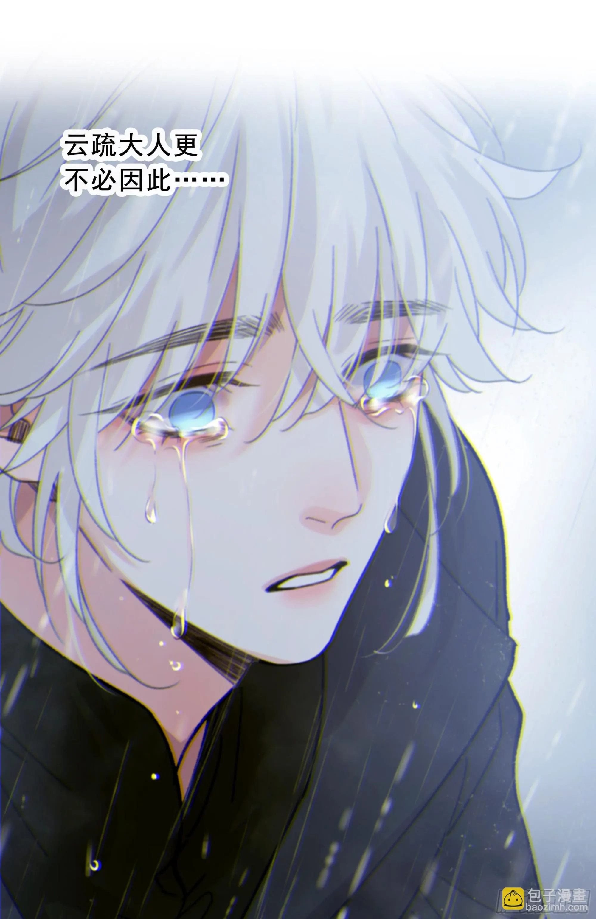 046.消失的记忆（下）39