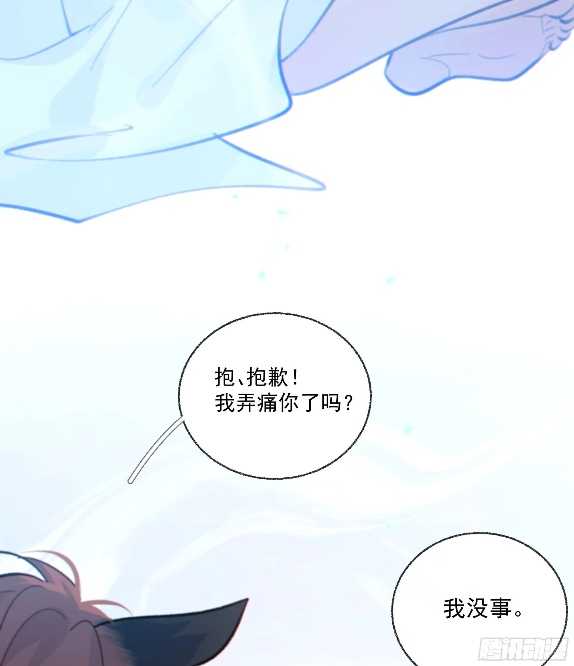 040. 心动40