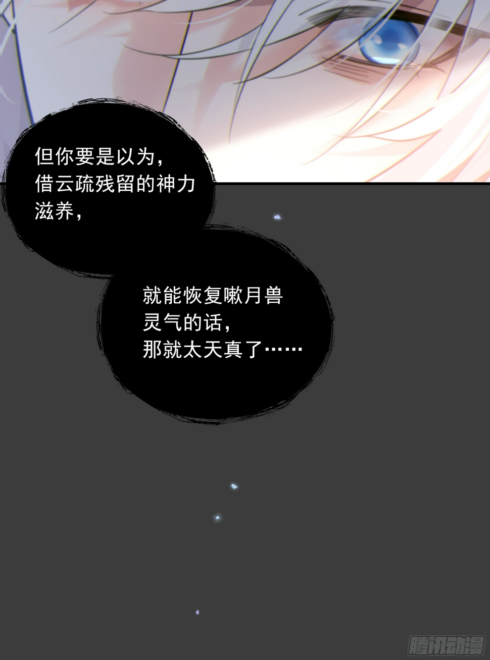 030. 不爽62
