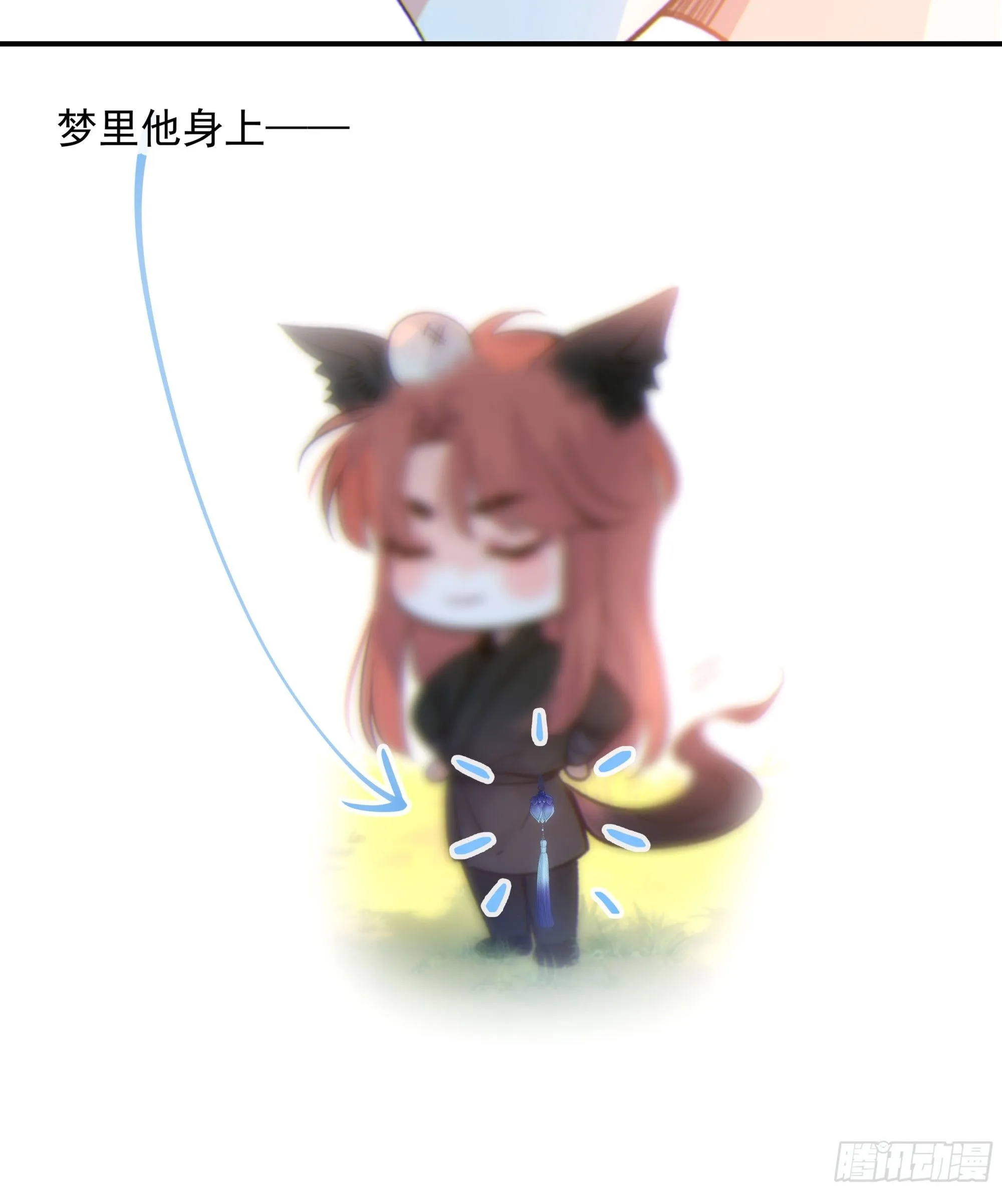 044. 线索16