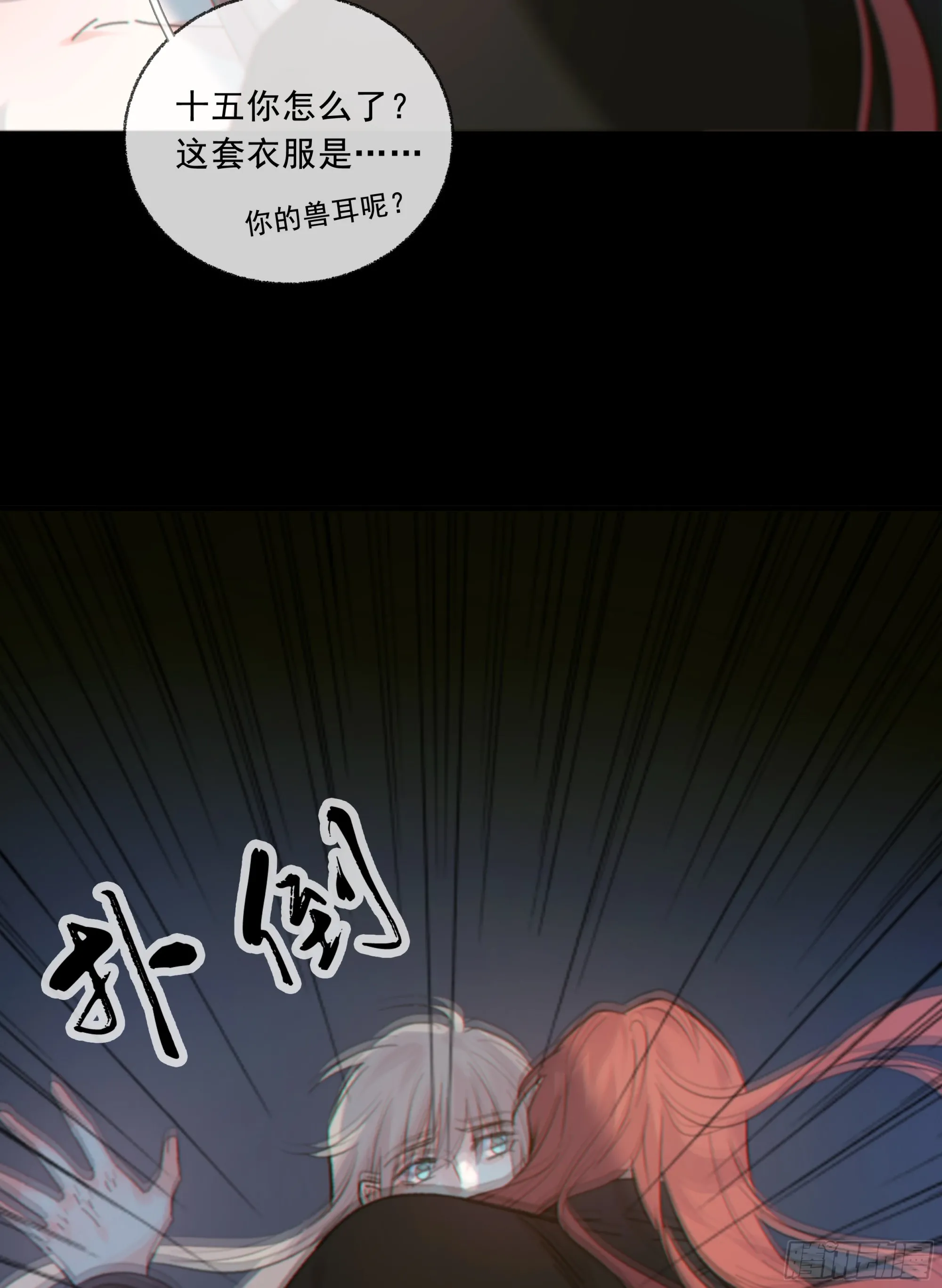 035. 我…好累58
