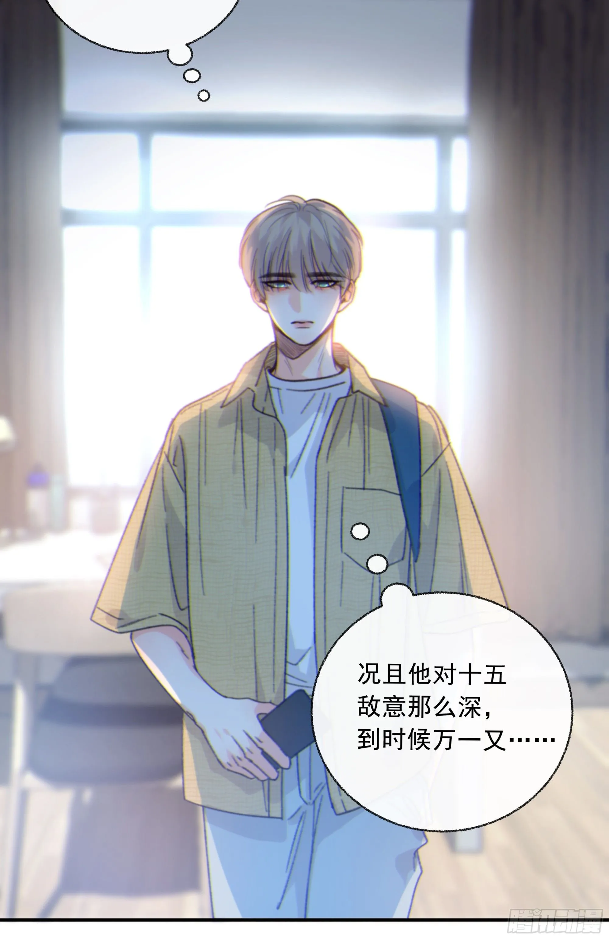 044. 线索4