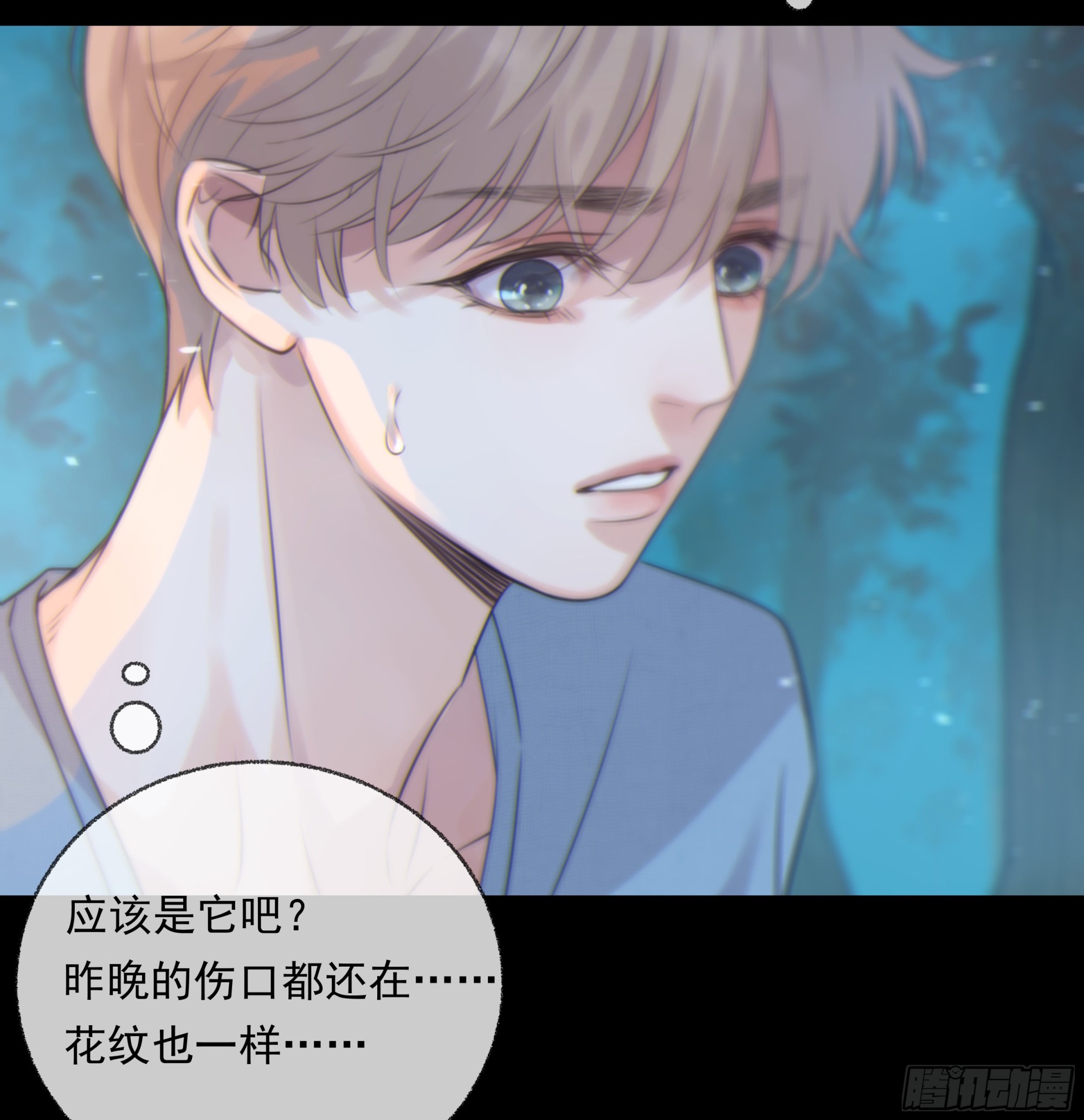 004.疗伤15