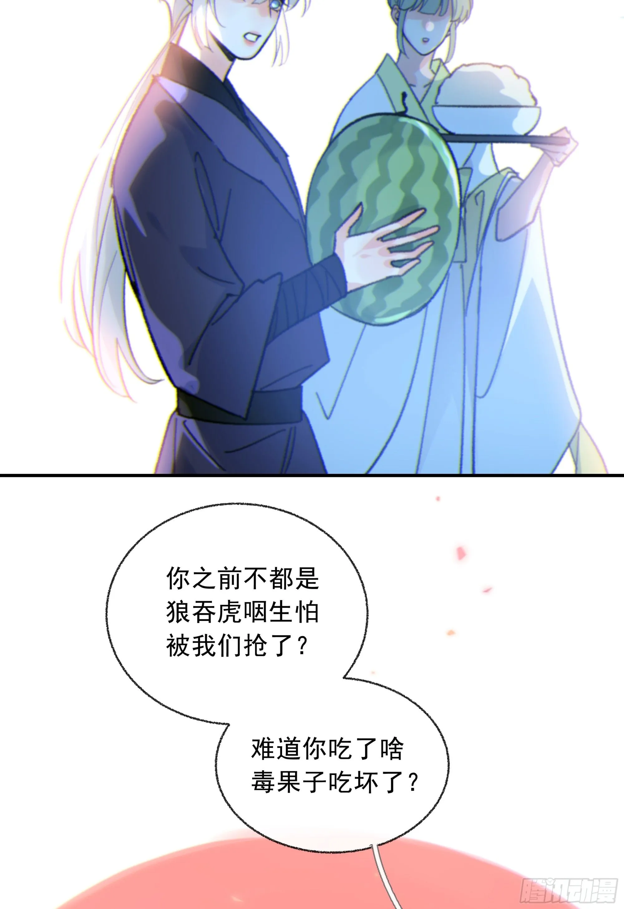 043. 找到他33