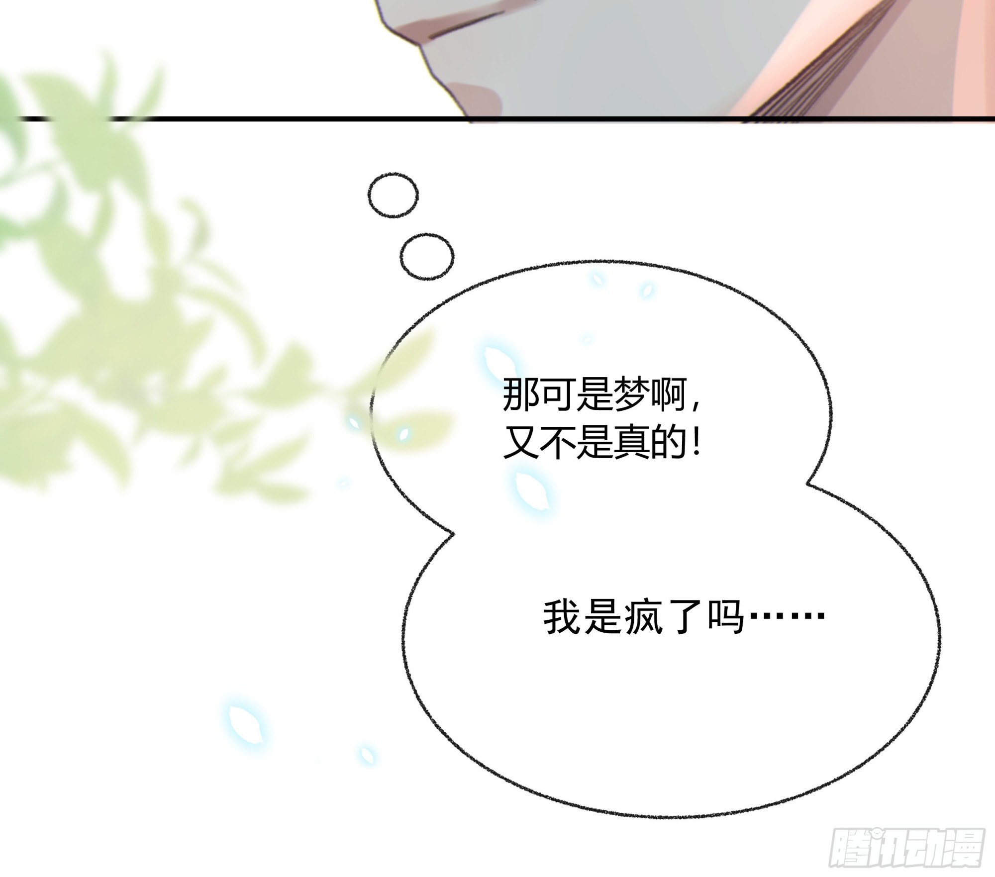 005.嗽月兽42