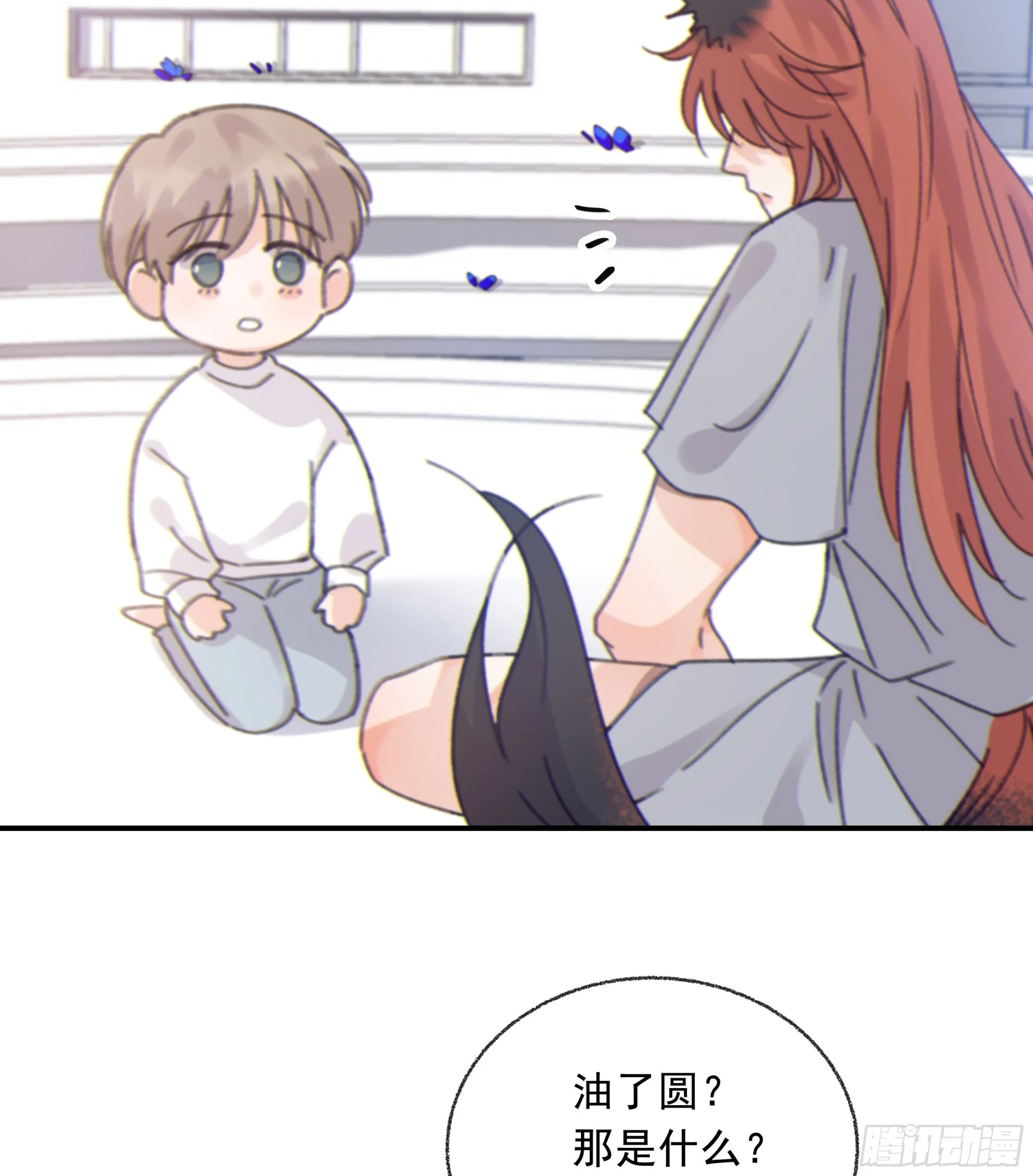 012. 再度入梦43