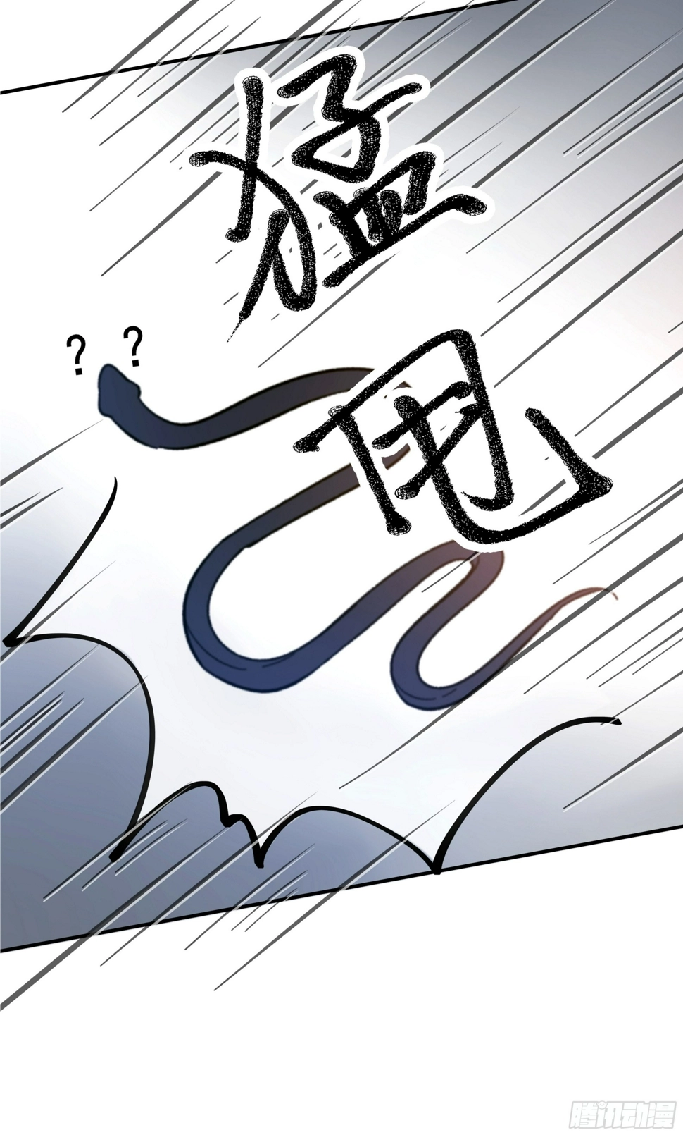 030. 不爽35
