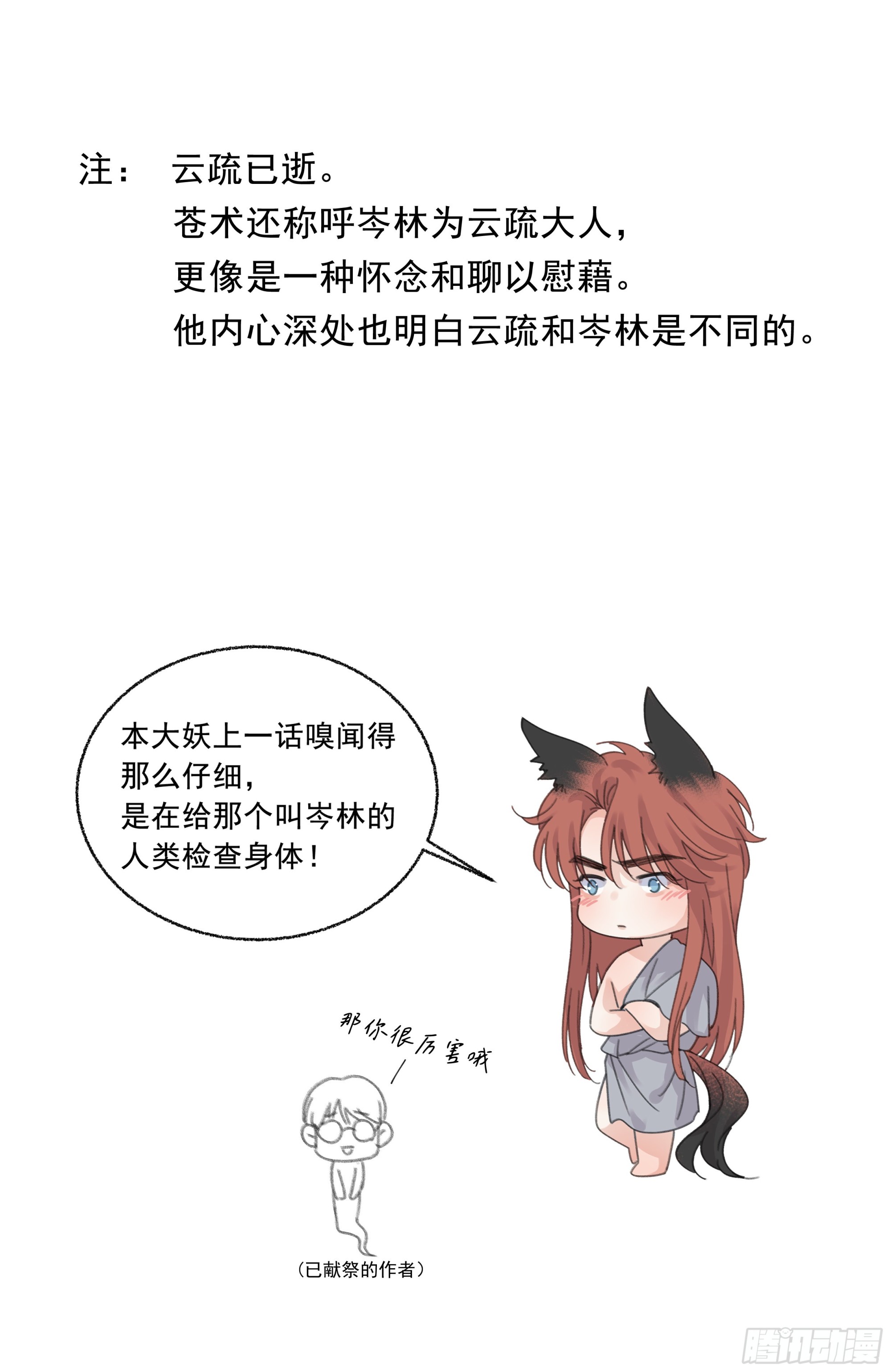 0013.前尘往事86