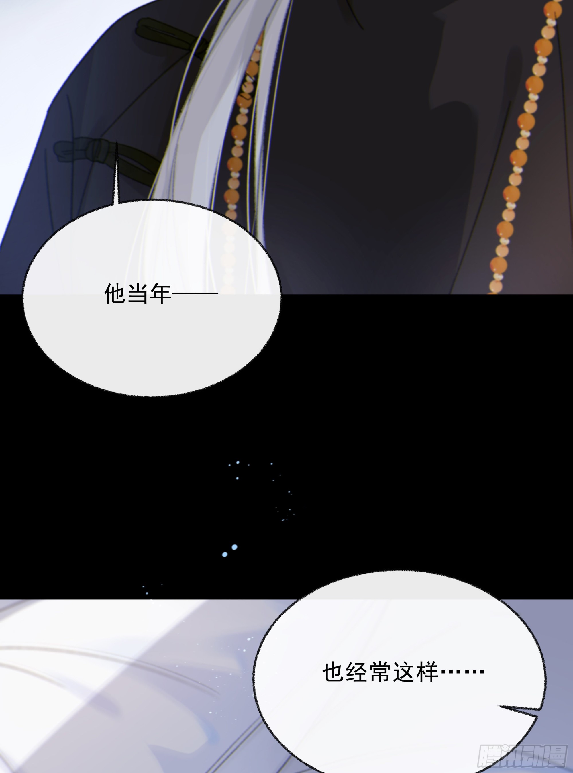 0013.前尘往事35