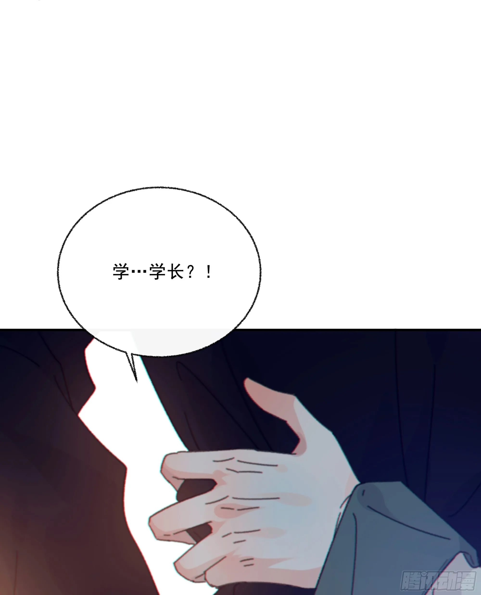 033.三角（下）47