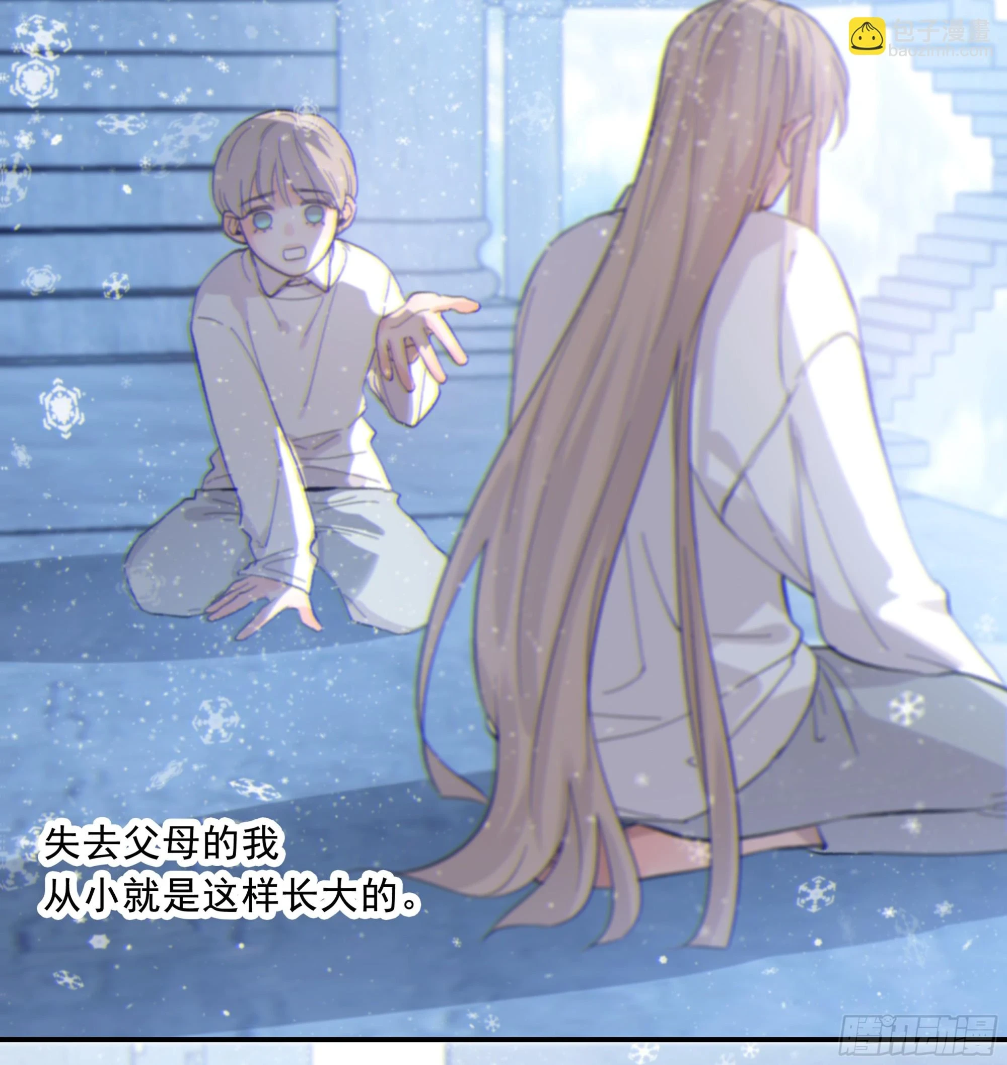 022.反哺&amp;amp;amp;amp;消除心魔67