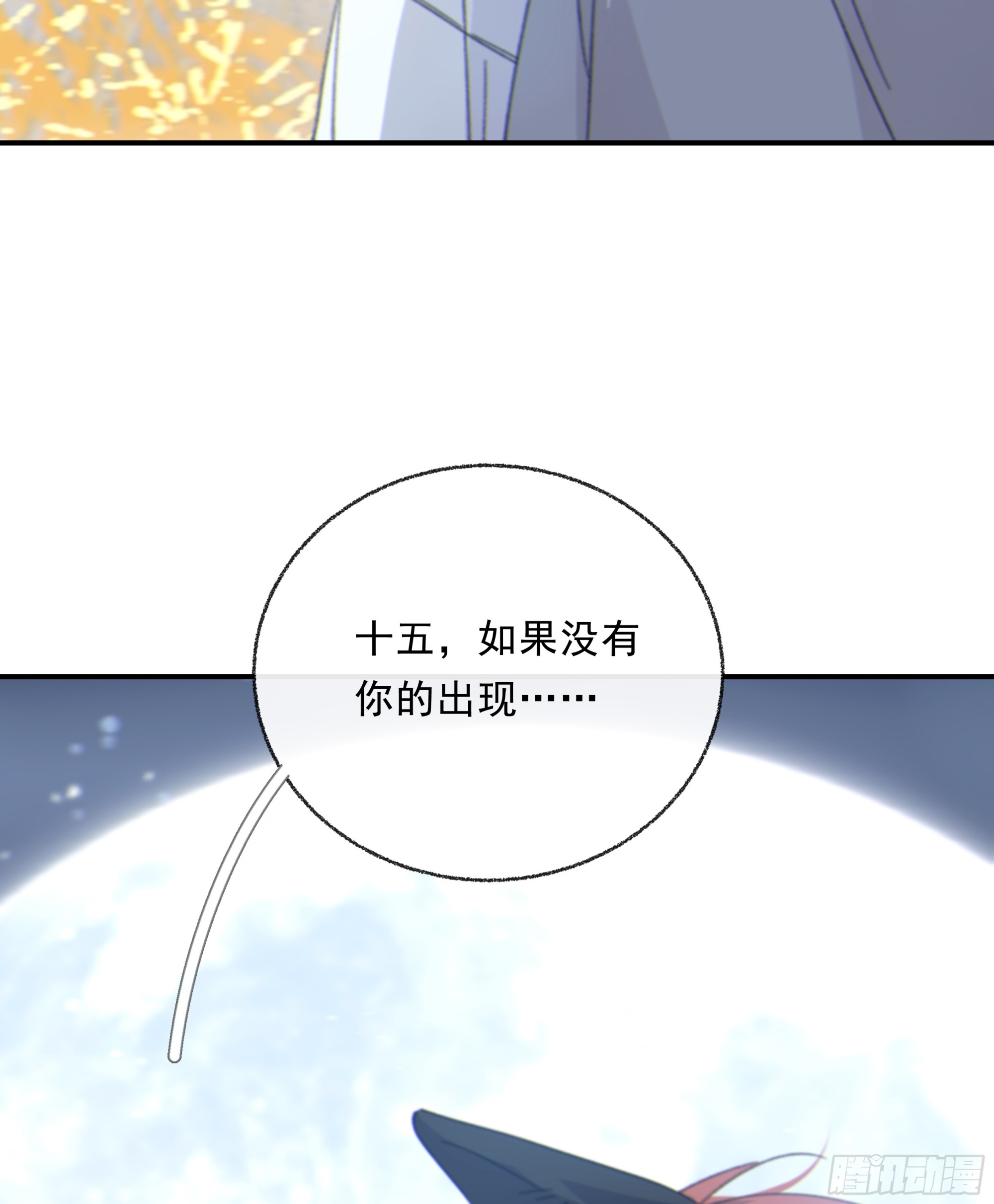 014. 甜的53