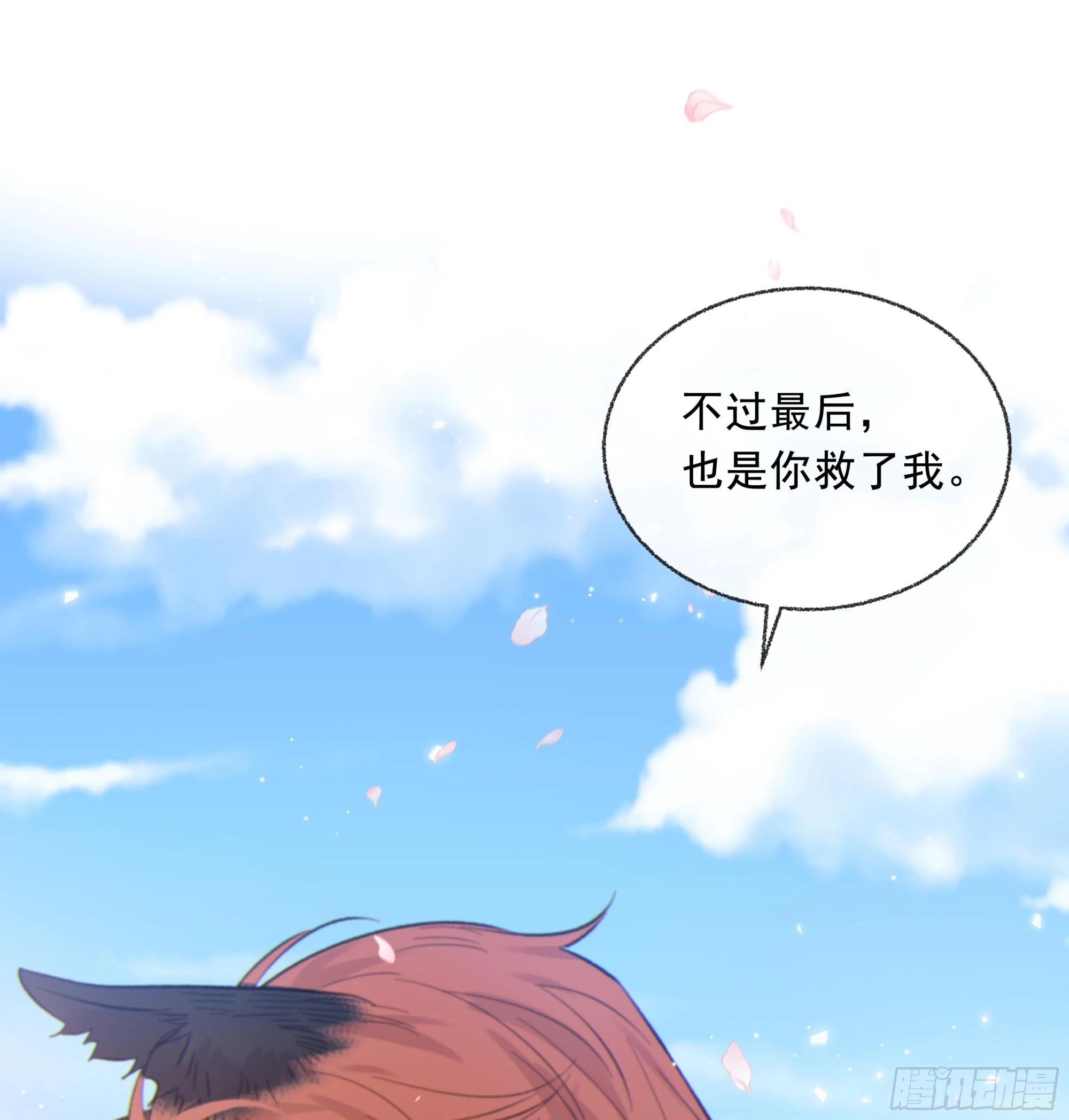 023. 此消彼长28