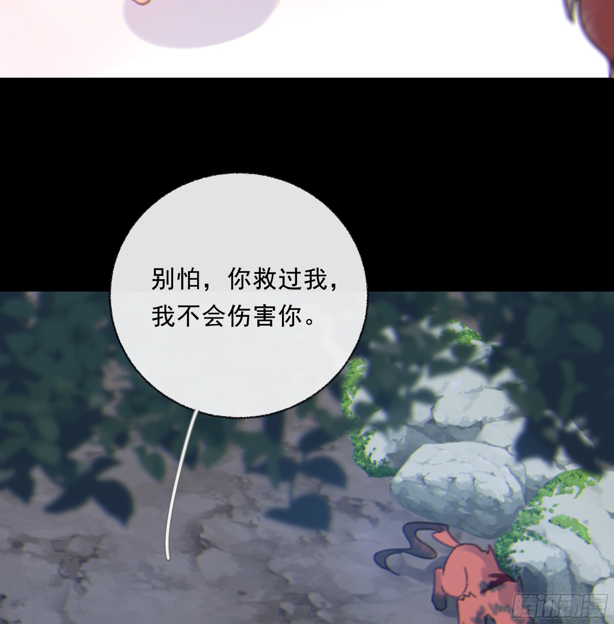 004.疗伤26