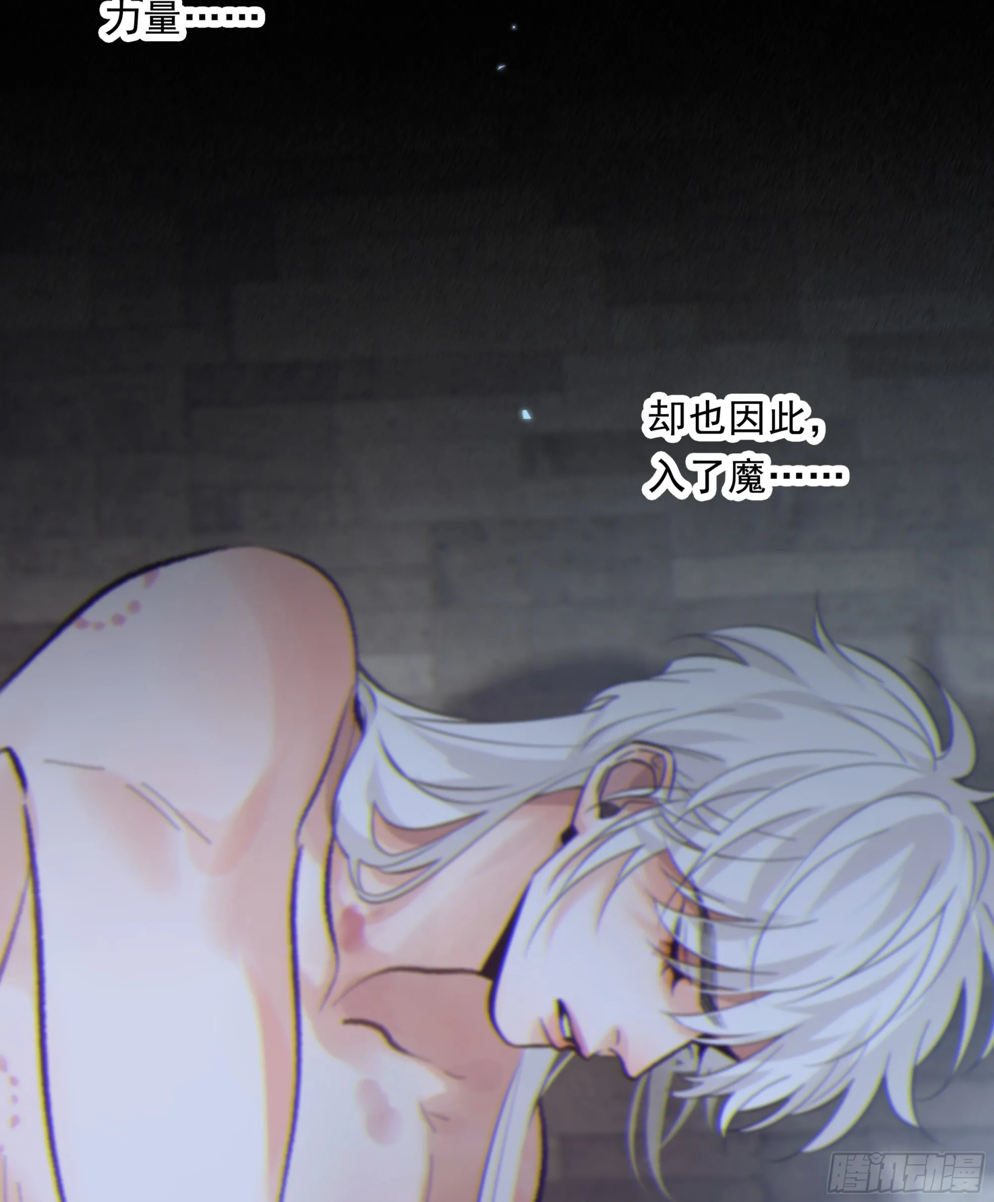 031. 入魔60