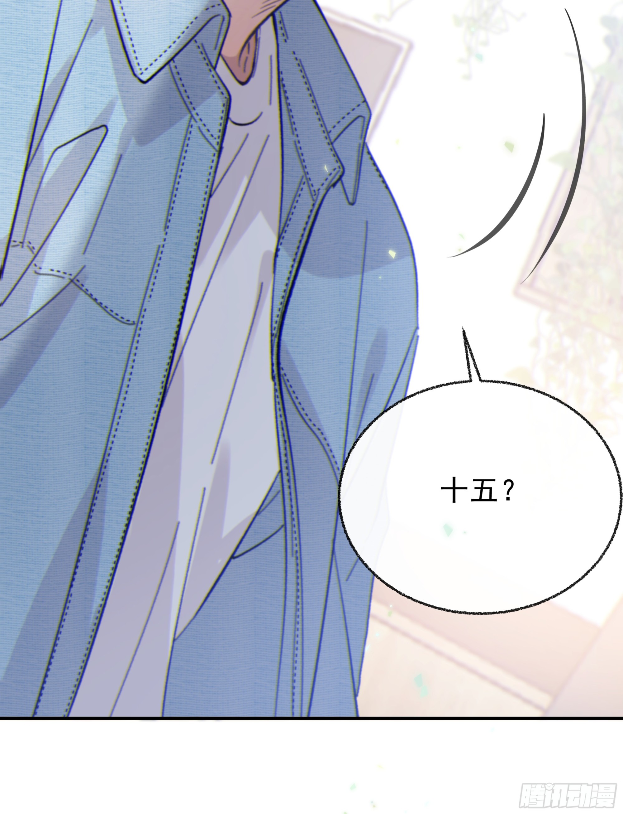 025.那就不要喜欢17