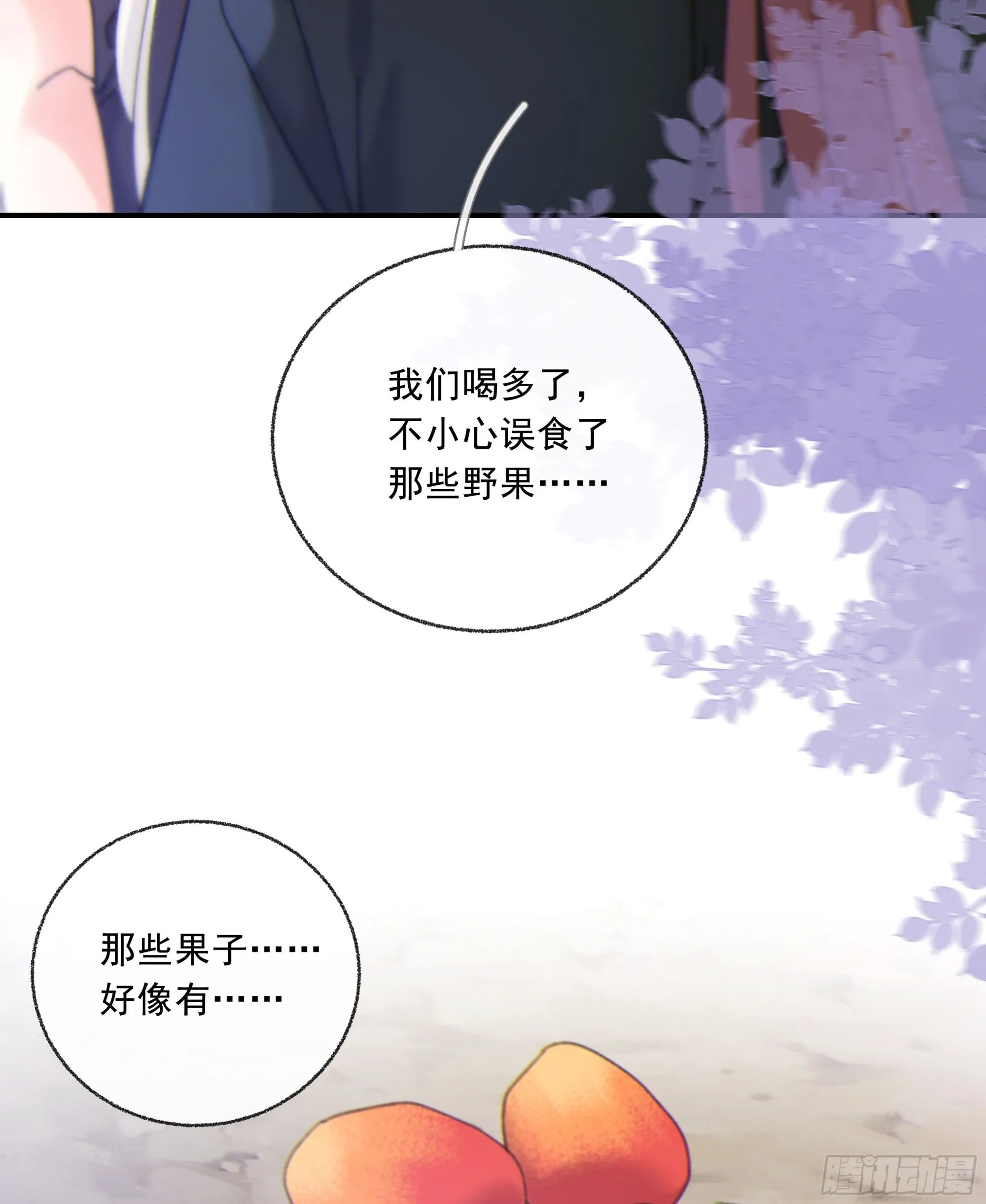 045.消失的记忆（上）15