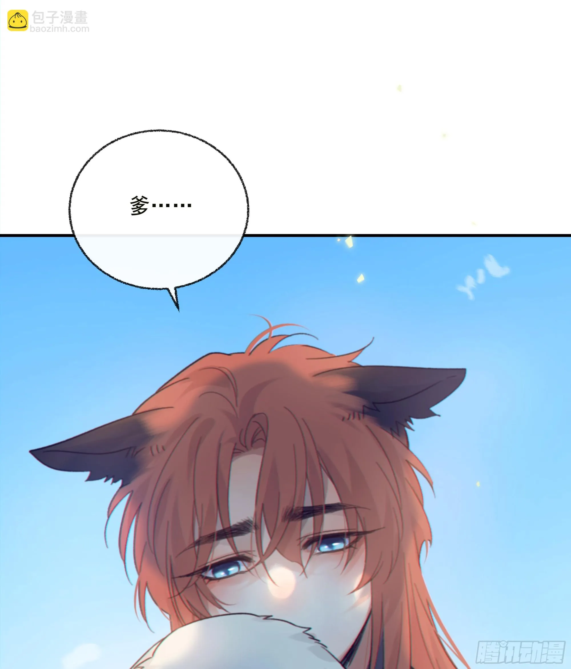 037. “我”……？41