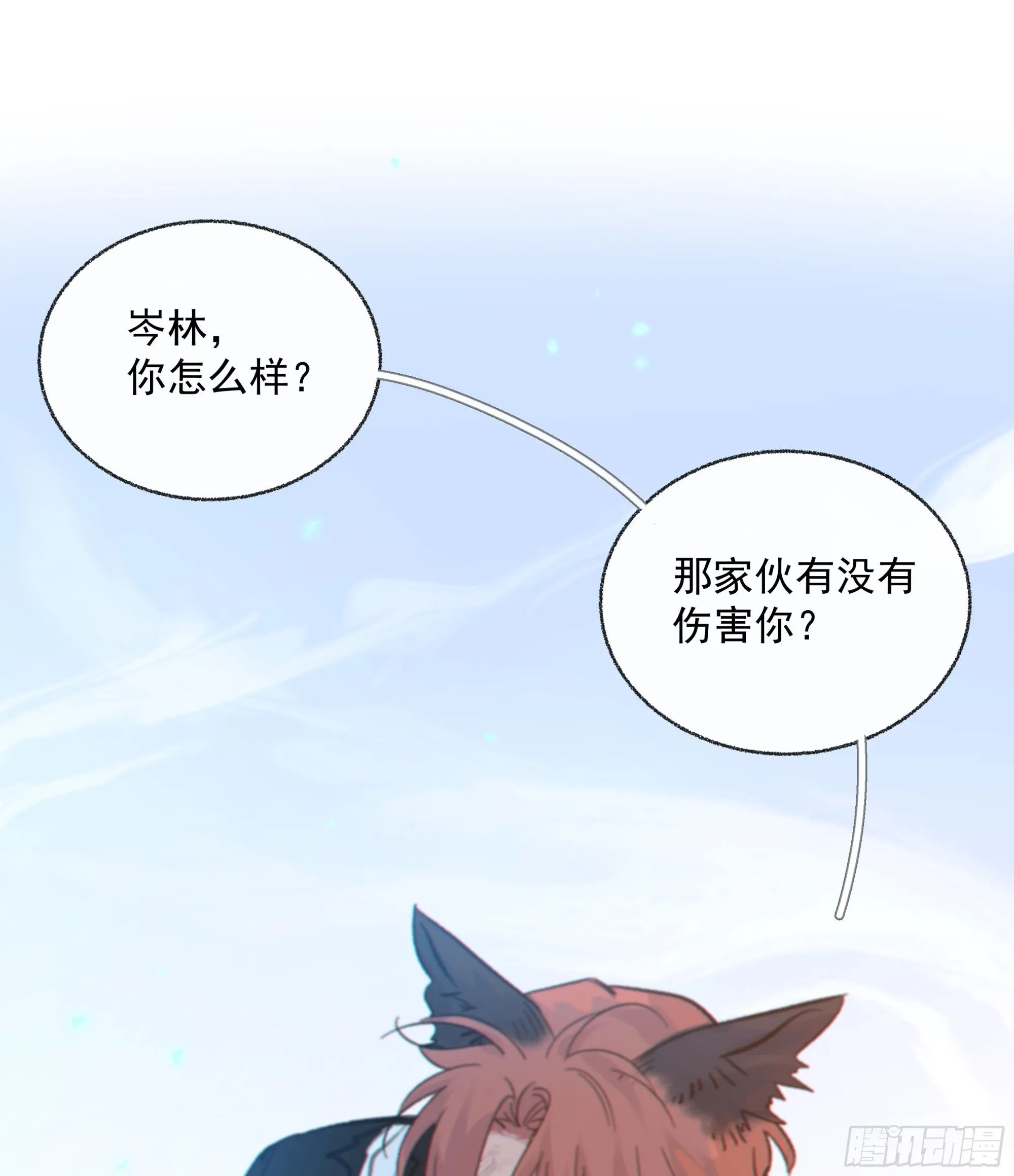 040. 心动38