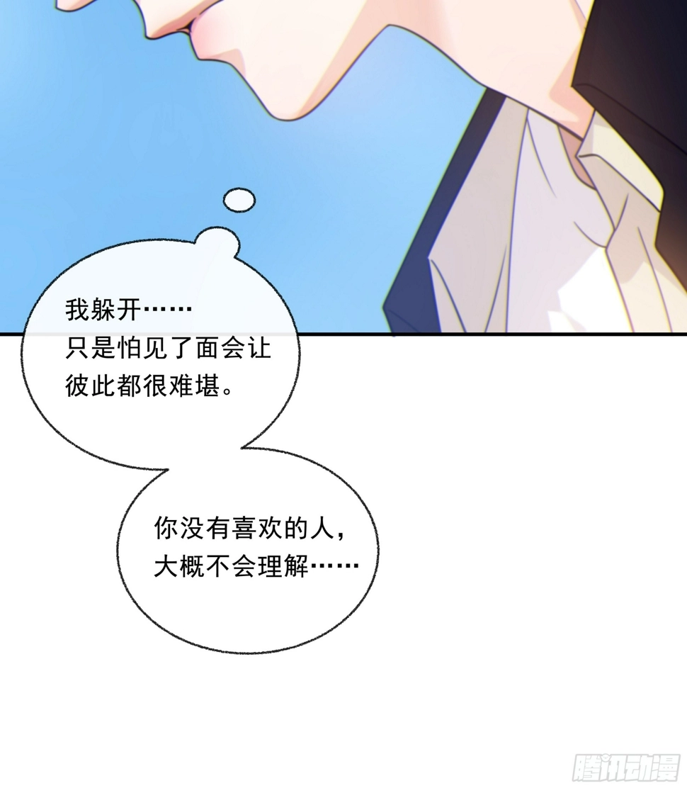 030. 不爽9
