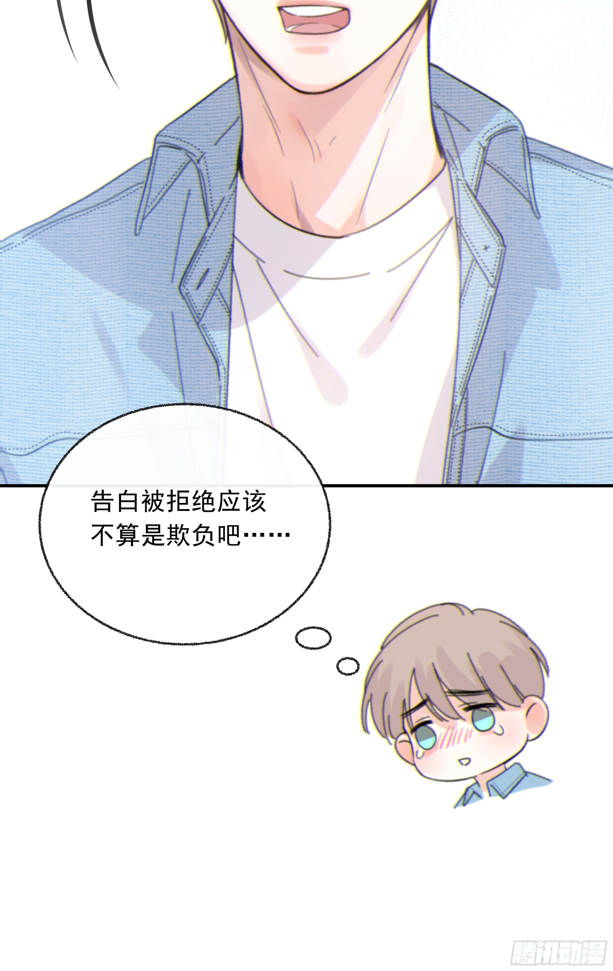 025.那就不要喜欢41