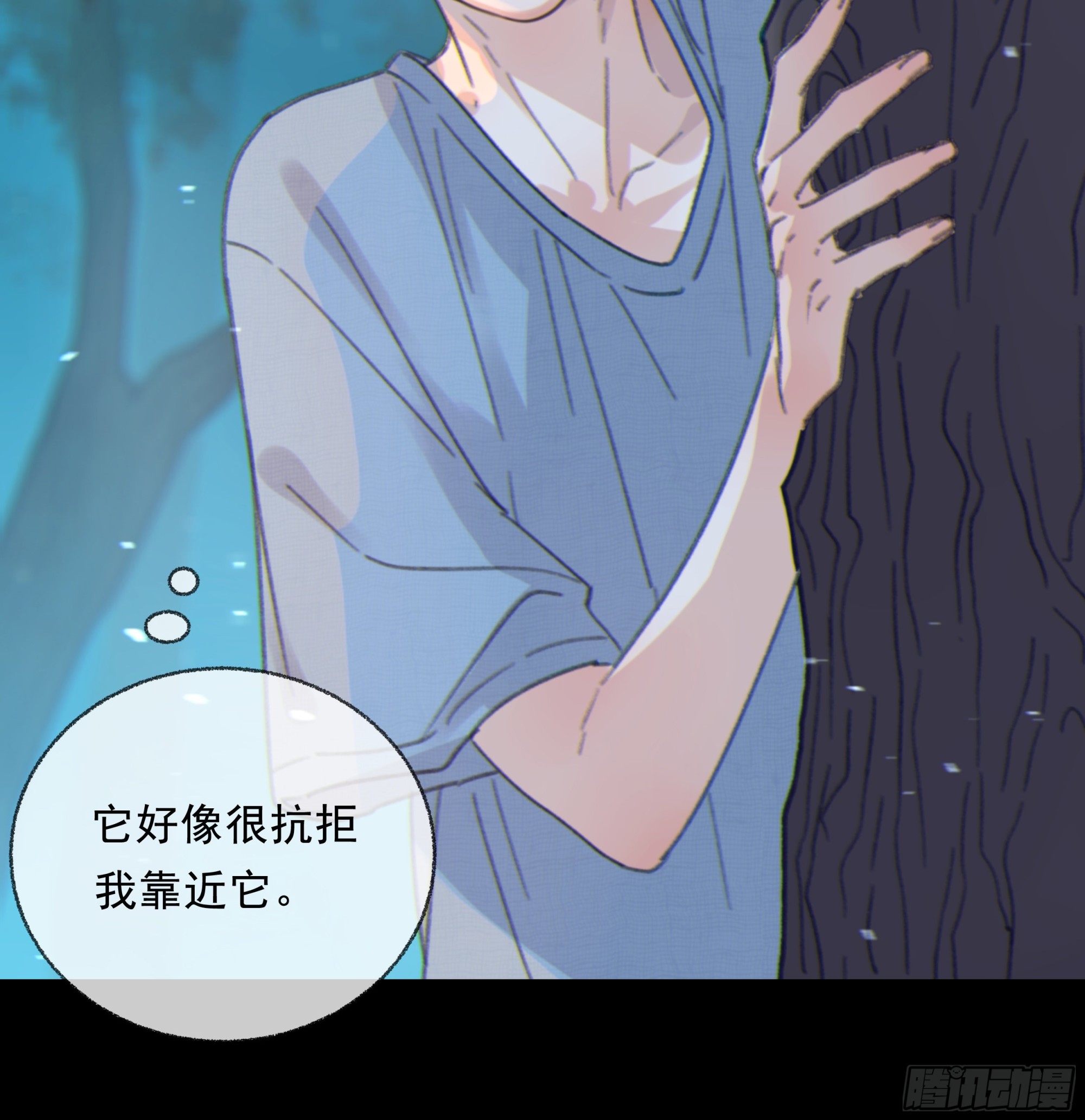 004.疗伤17