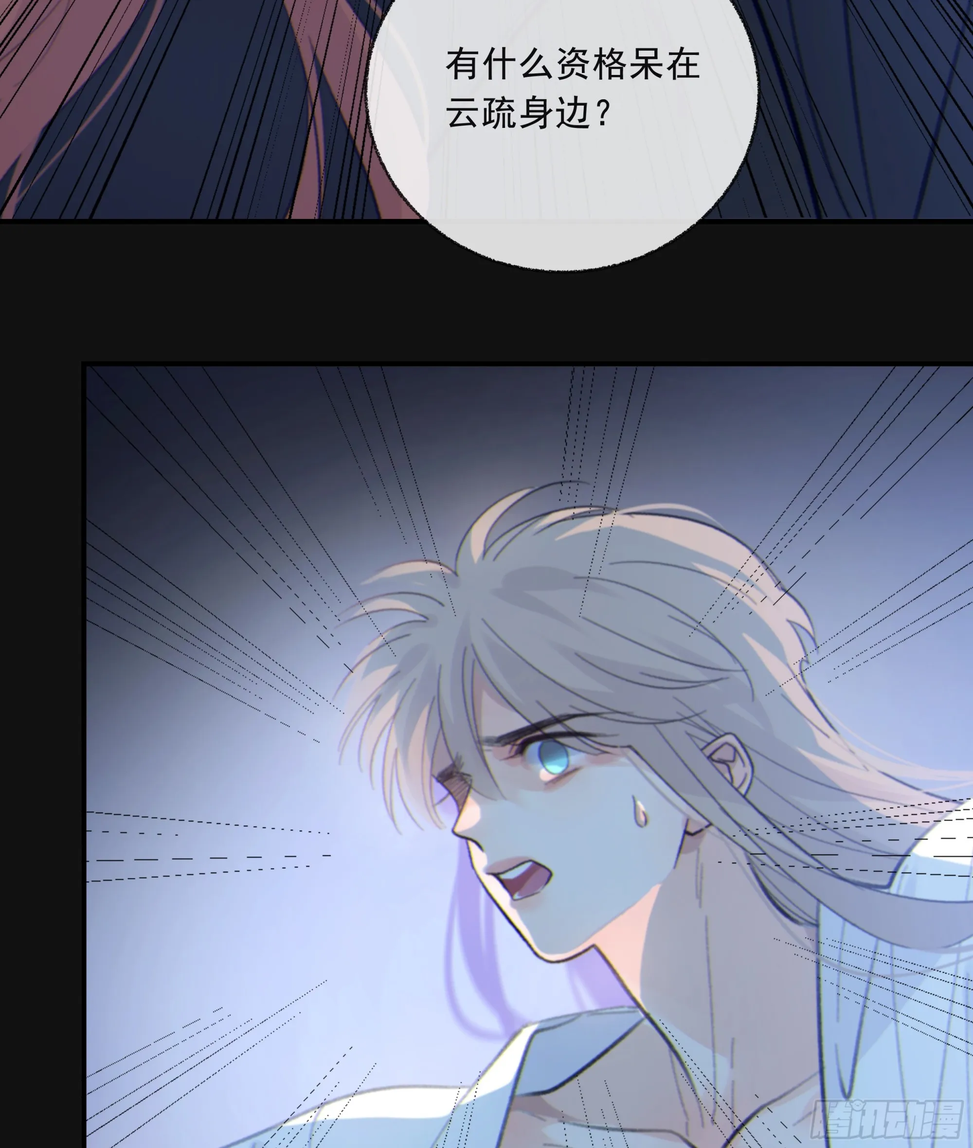 038. 互相渴望的灵魂48